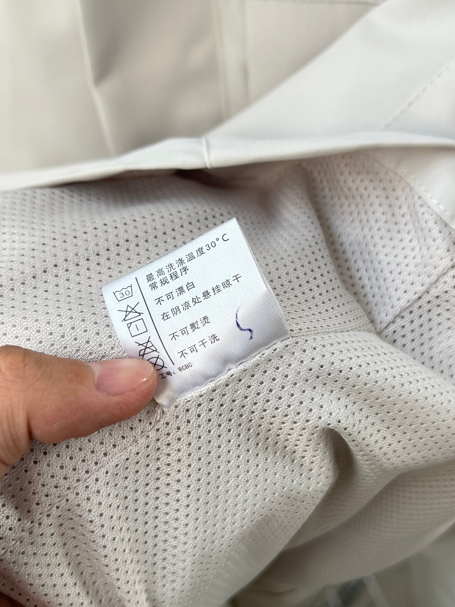Lululemon Women's 3-in-1 GORE-TEX Hooded Jacket - Waterproof & Windproof 13 a1728735067362 8257