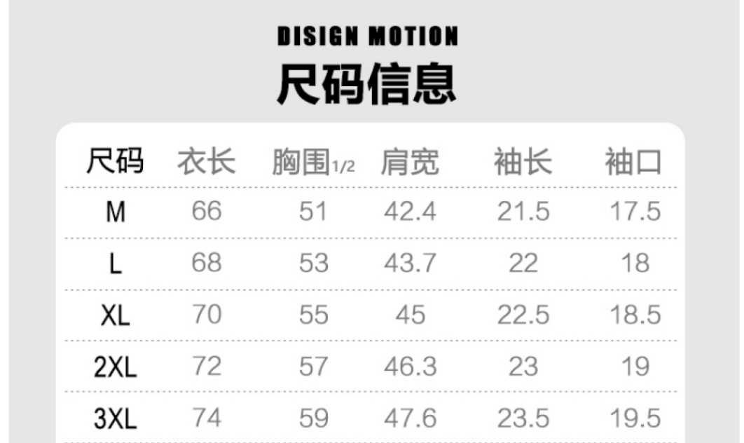 KAILAS KELA Ice-Film Movement T-shirt with 3D Tape Bag and Rubber Process - 图片 7