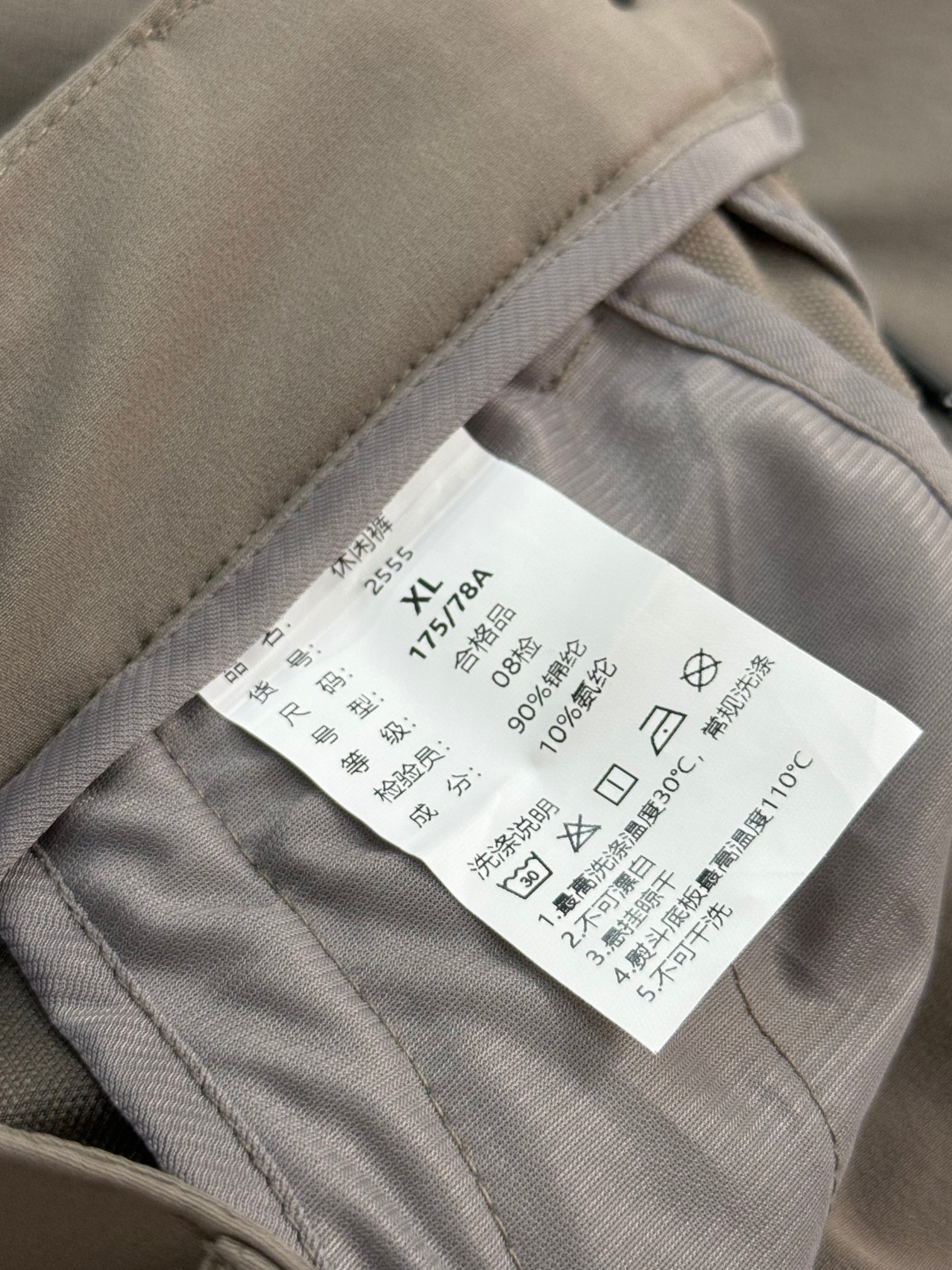 Arc'teryx Men's Lightweight Outdoor Pants | Breathable, Durable, and Versatile 11 a1755425763165 6060