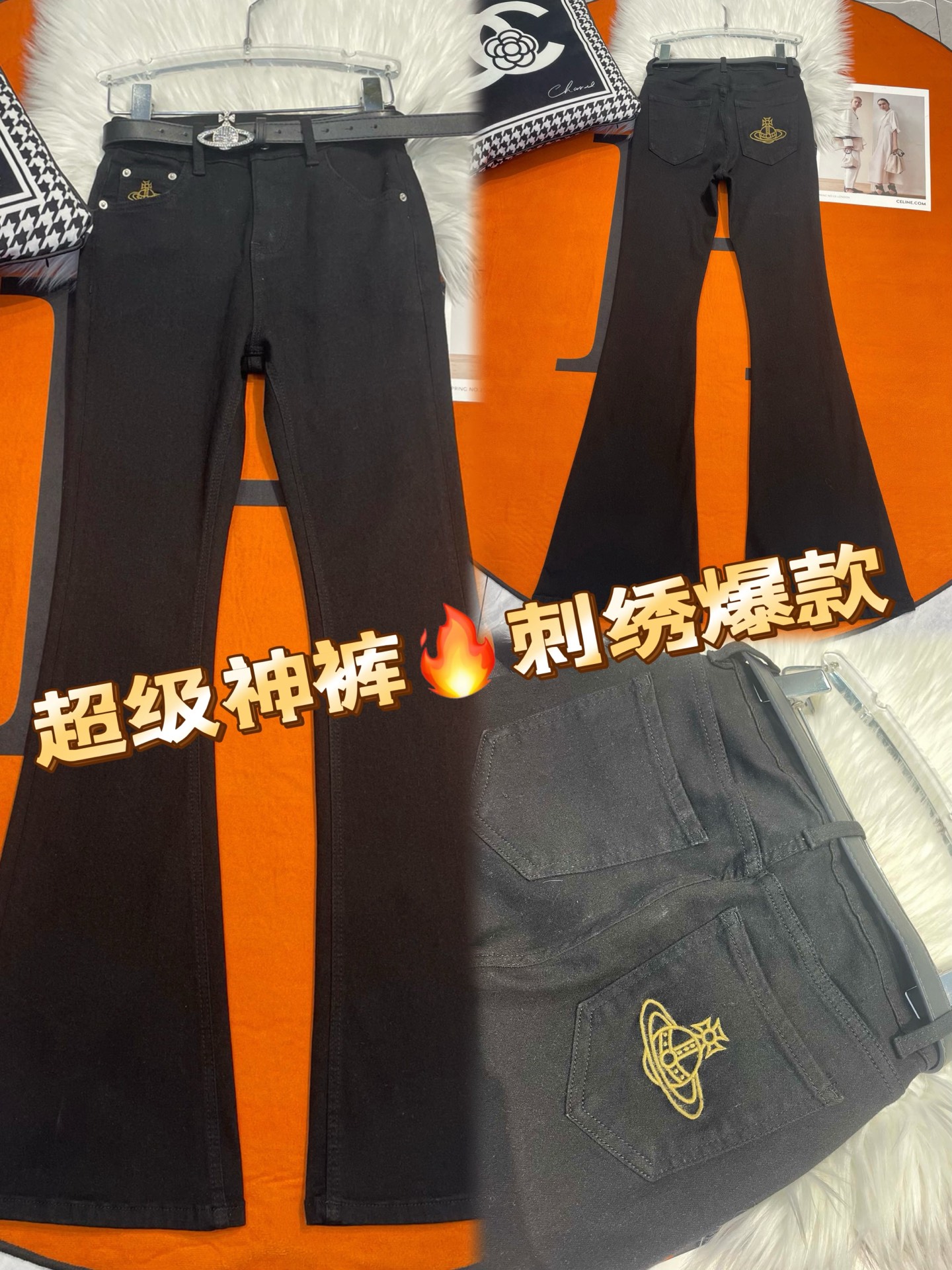 “High-end Women’s Clothes: West Queen Style with Trumpet Pants for Leg Modification”