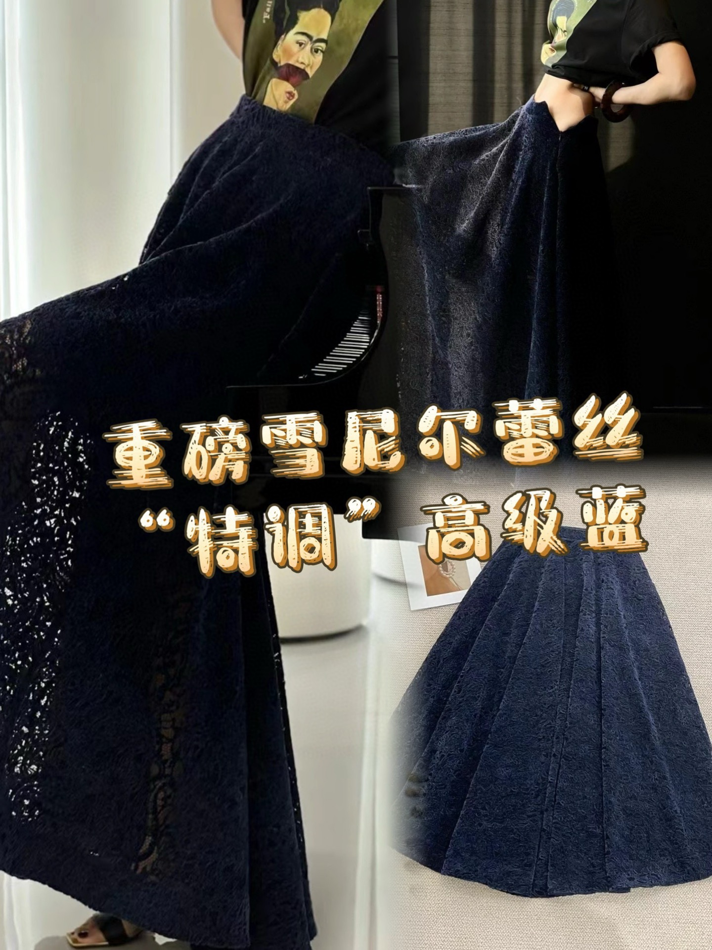 “High-Quality Women’s Clothes: Sinier Lace Semi-Skirt Collection for Elegance and Style” - 图片 1