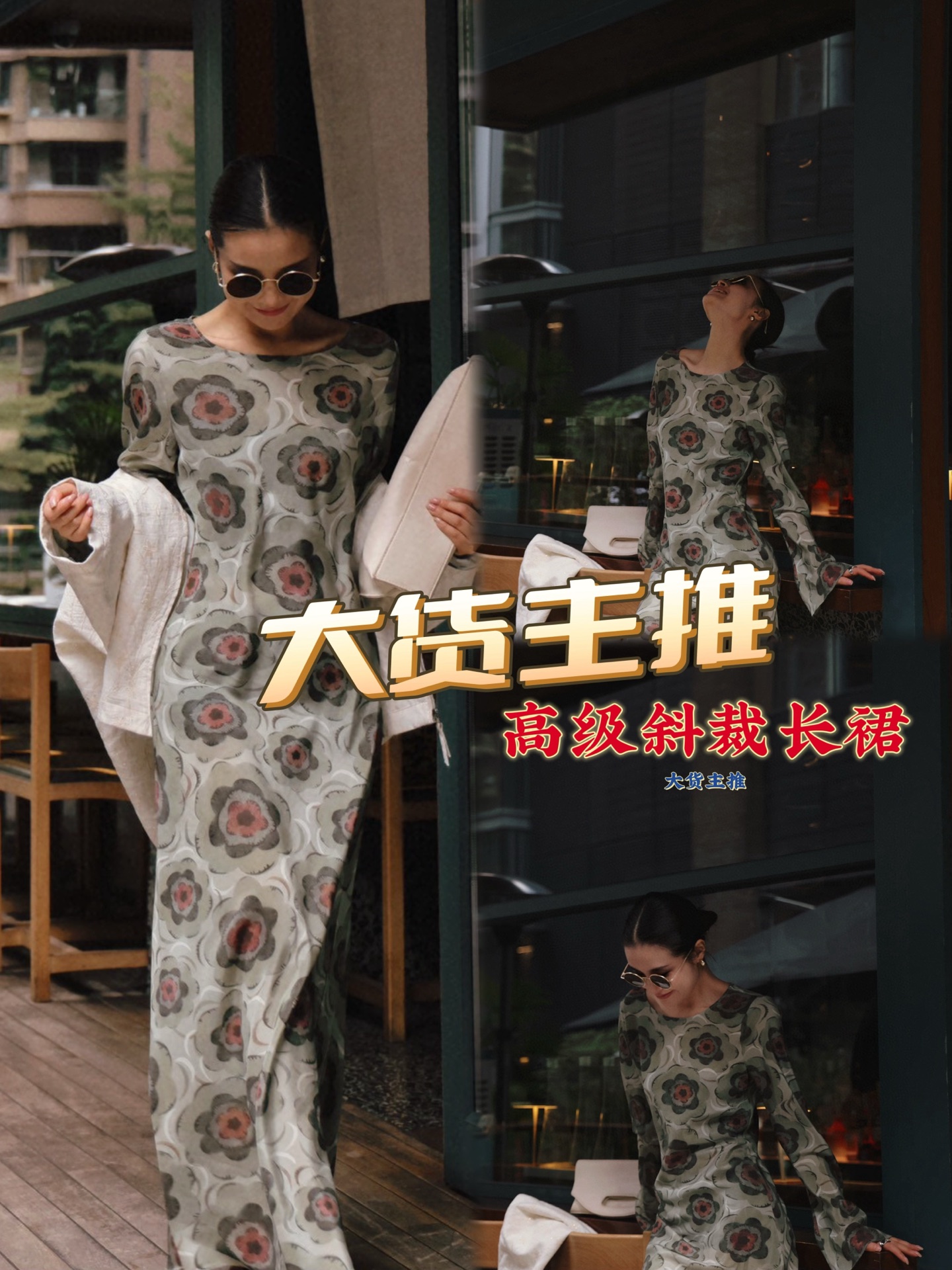 “High-Quality Women’s Clothes with Unique Chinese Wind and Fragrance VIVIENNE” - 图片 1