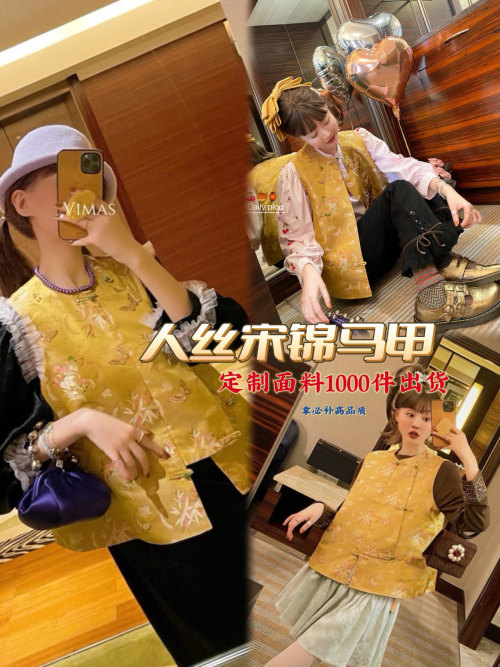 Elegant Silk Brocade Vest: A Touch of Vintage Charm and Modern Style 1 Elegant Silk Brocade Vest: A Touch of Vintage Charm and Modern Style