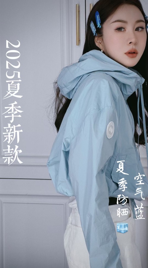 UV Protection Hooded Sun Protective Clothing, Elastic Waist Design 1 UV Protection Hooded Sun Protective Clothing, Elastic Waist Design