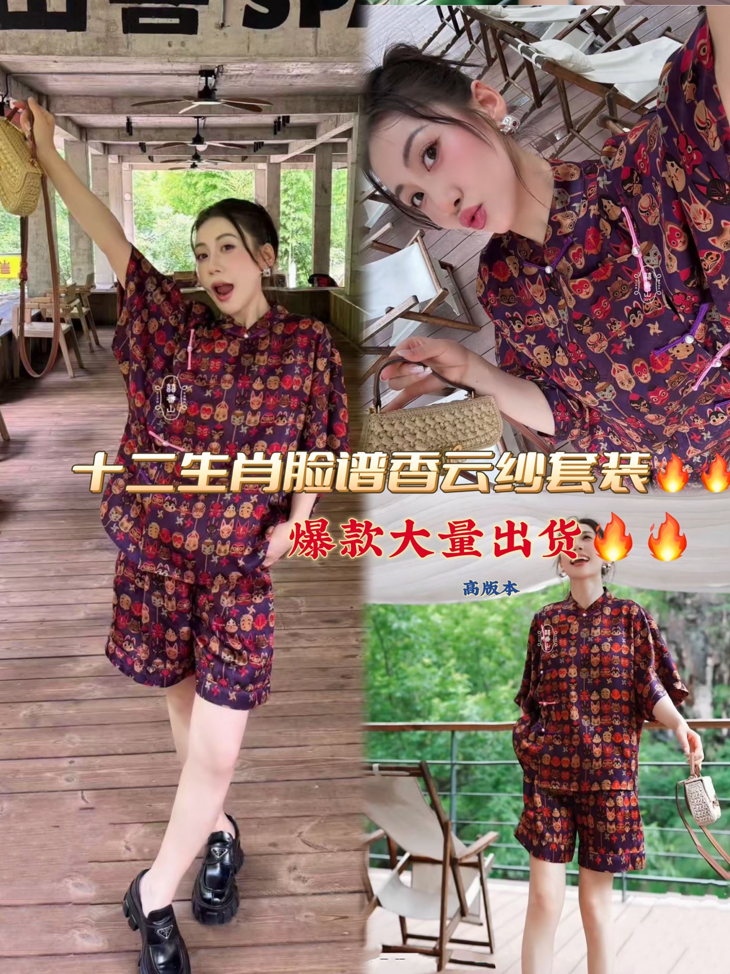 High-End Women’s Suit with Unique Fragrance and Elegant Design