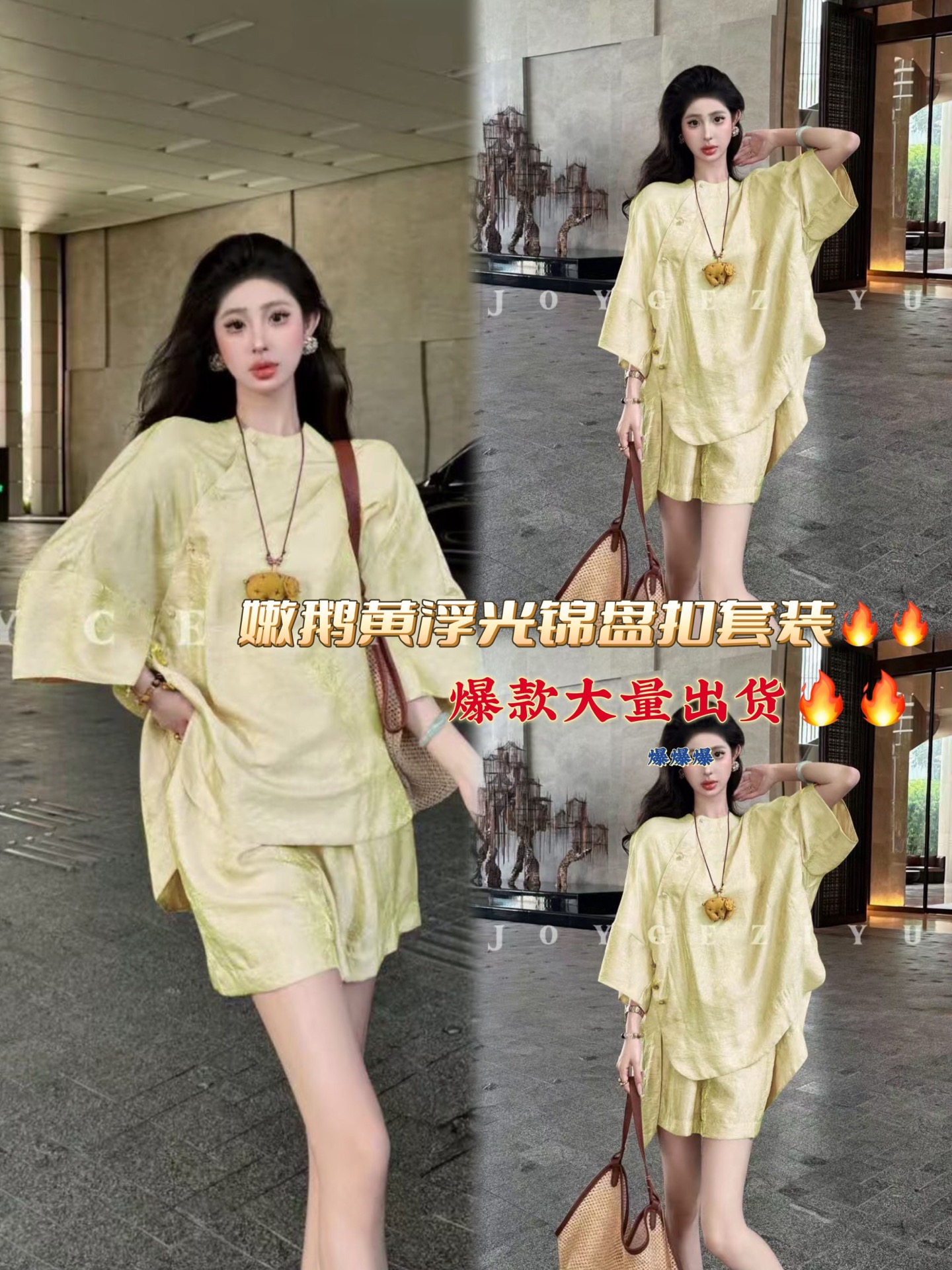 High-Quality Women’s Suit with Packaged Fragrance: The Twilight Twilight Suit - 图片 1