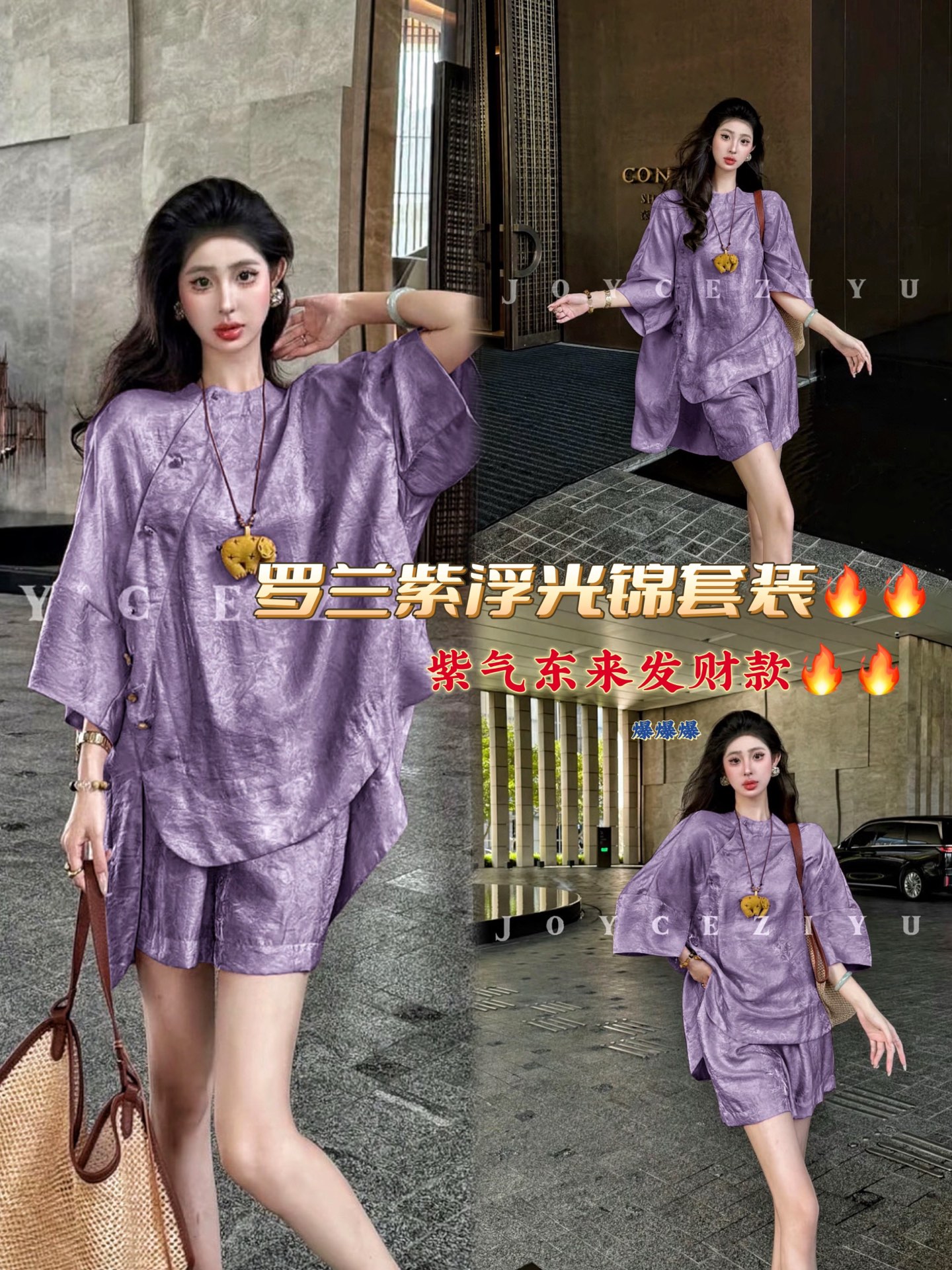 High-end Women’s Suit Support with Small Fragrance Pack for Exquisite Style - 图片 1