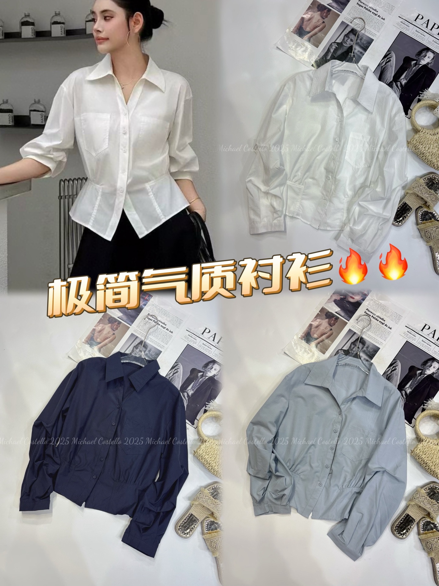 High-Quality Women’s Clothes: YSL Design Blends Workplace Fashion, Etiquette, and Elegance - 图片 1