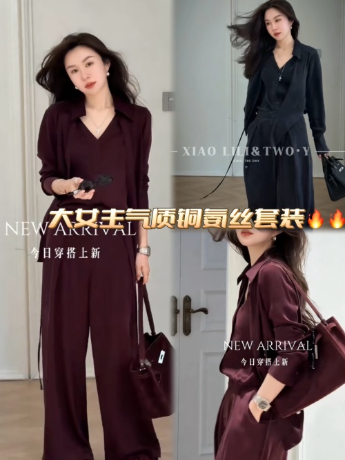 Elegant Women's 3-Piece Silk Blend Set with V-Neck Top, Blouse and Wide Leg Pants 1 Elegant Women's 3-Piece Silk Blend Set with V-Neck Top, Blouse and Wide Leg Pants