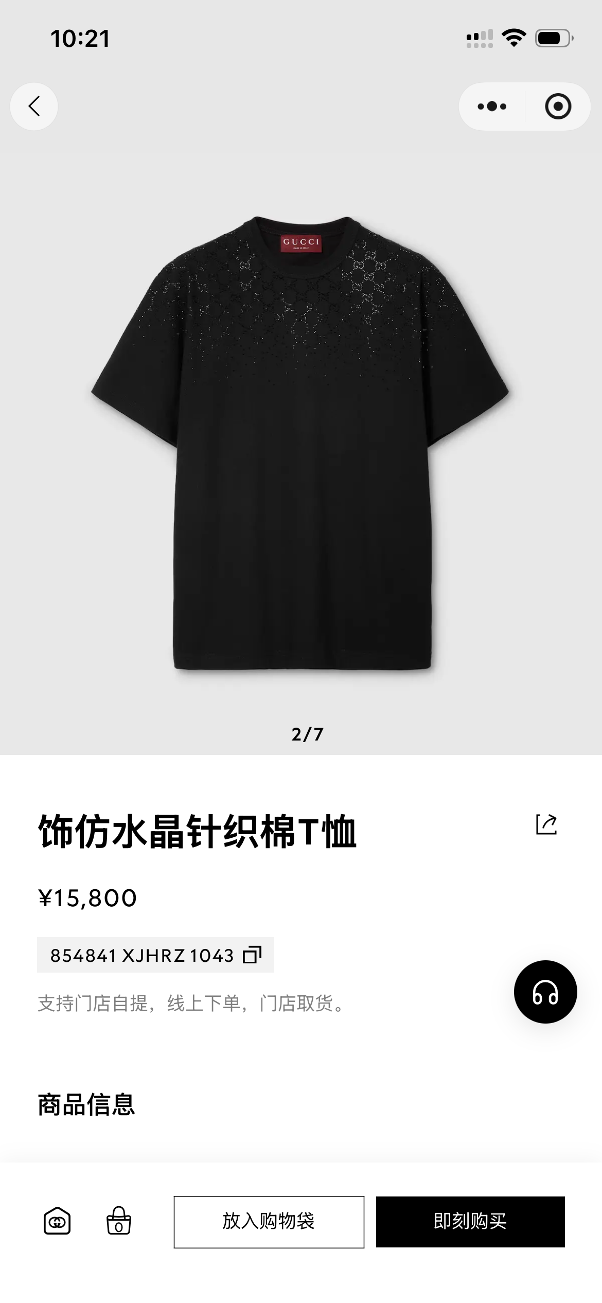 NO:758491,Mainly recommended official website synchronization,19860909主推 官网同步,,,Men's clothing