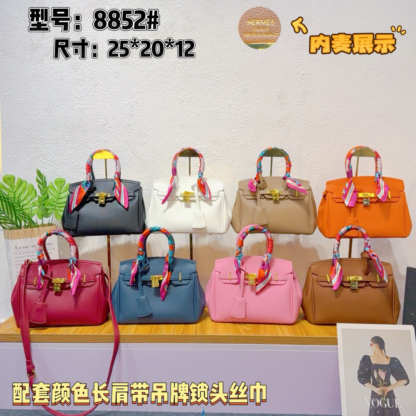 Hermès