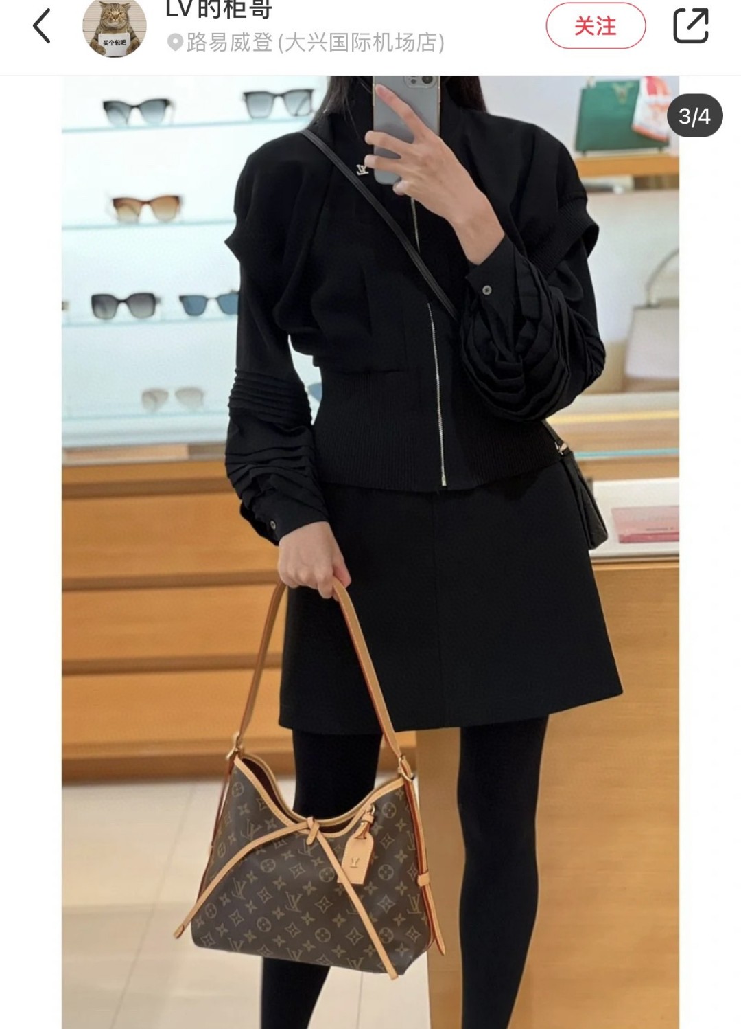 Louis Vuitton everyday