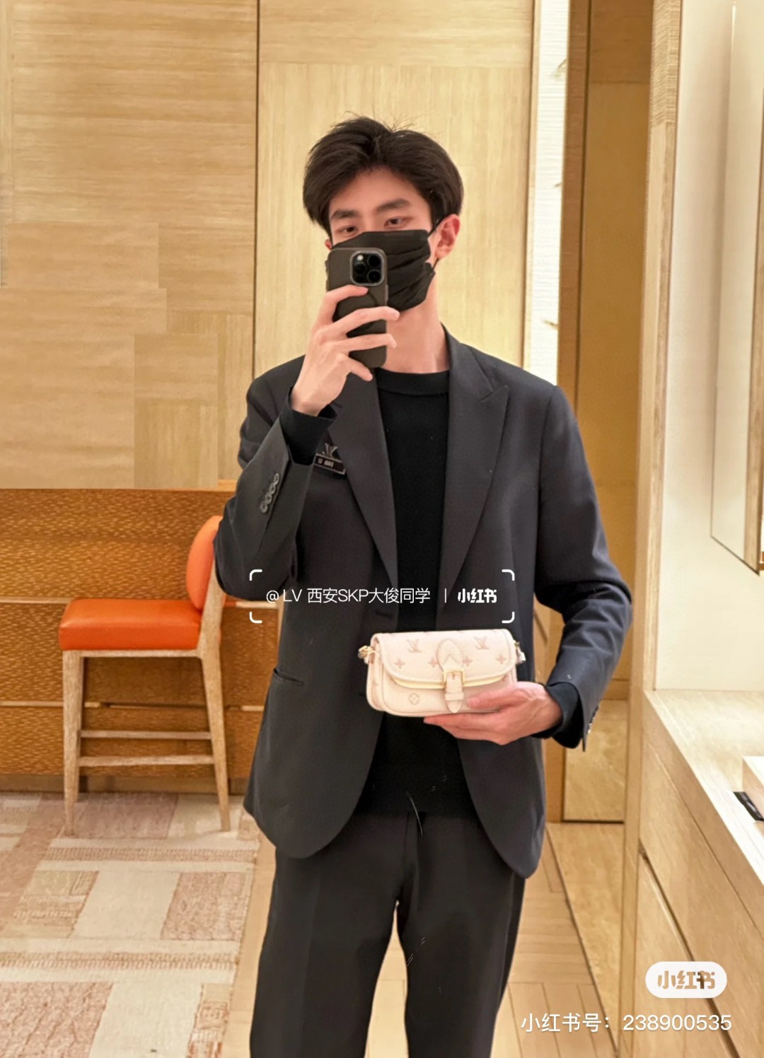 Louis Vuitton everyday