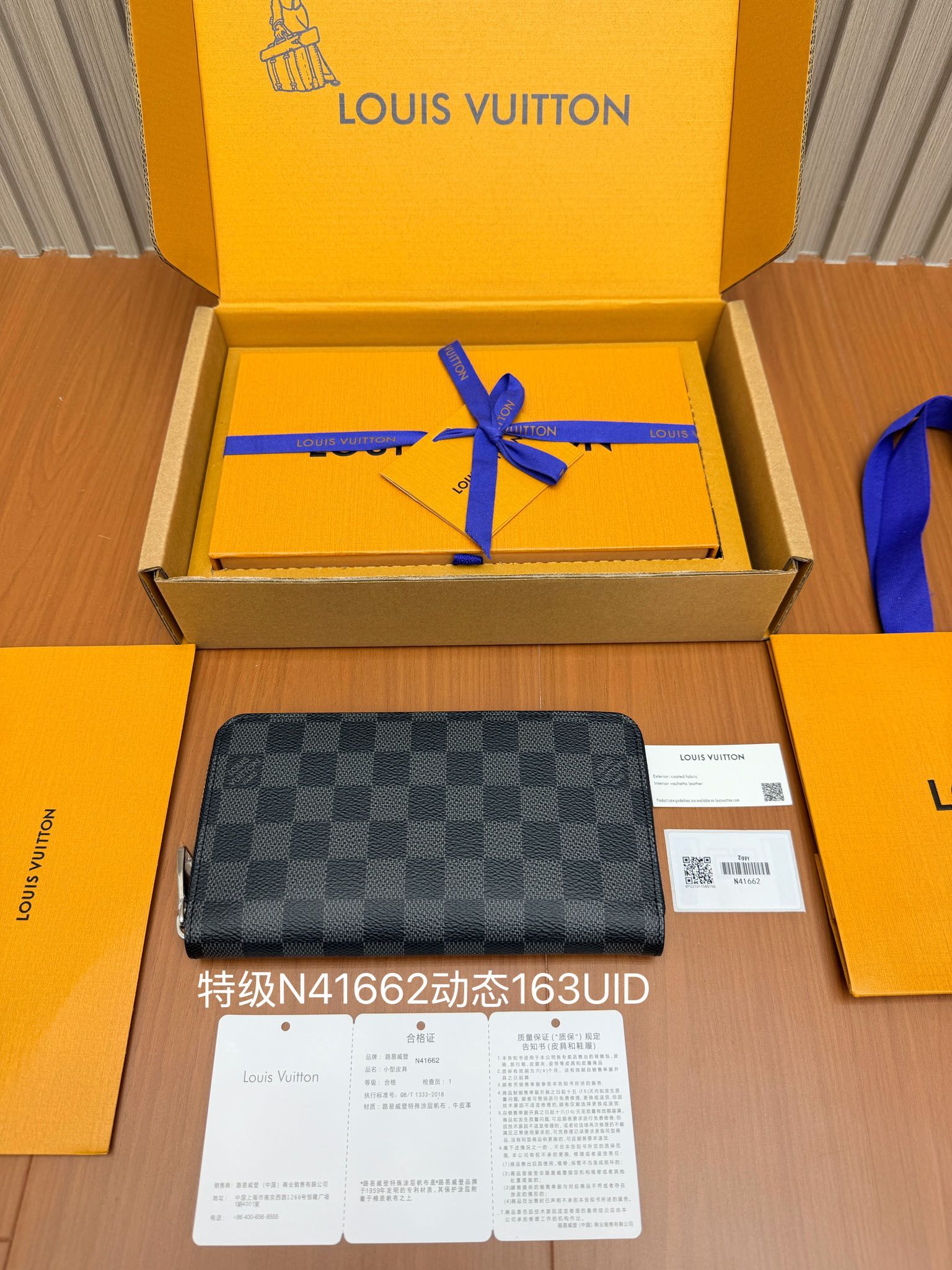 Louis Vuitton N41662 Damier Graphite everyday