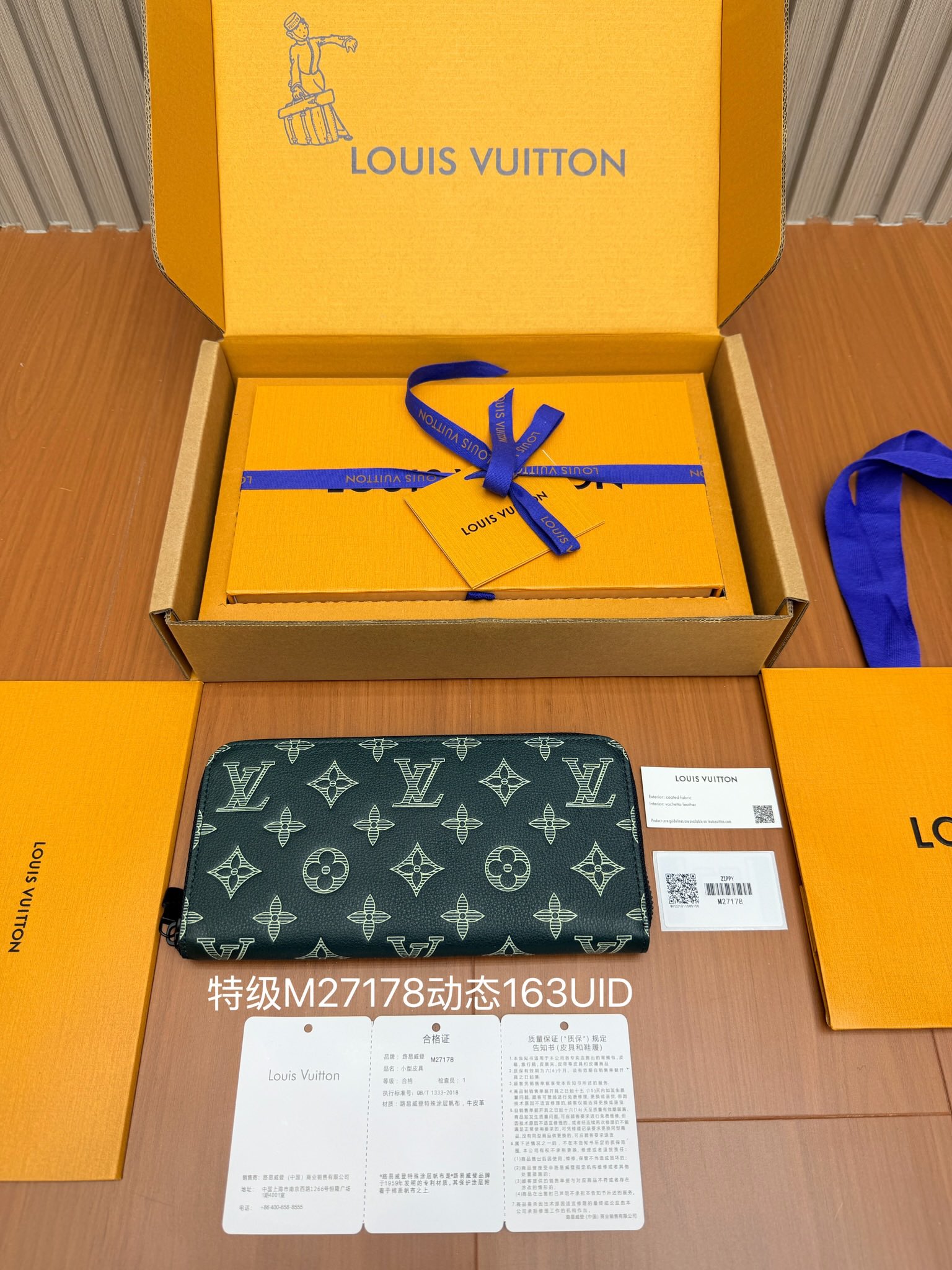 Louis Vuitton M27178 Monogram Eclipse 21x10x2 everyday 21x10cm shoulder
