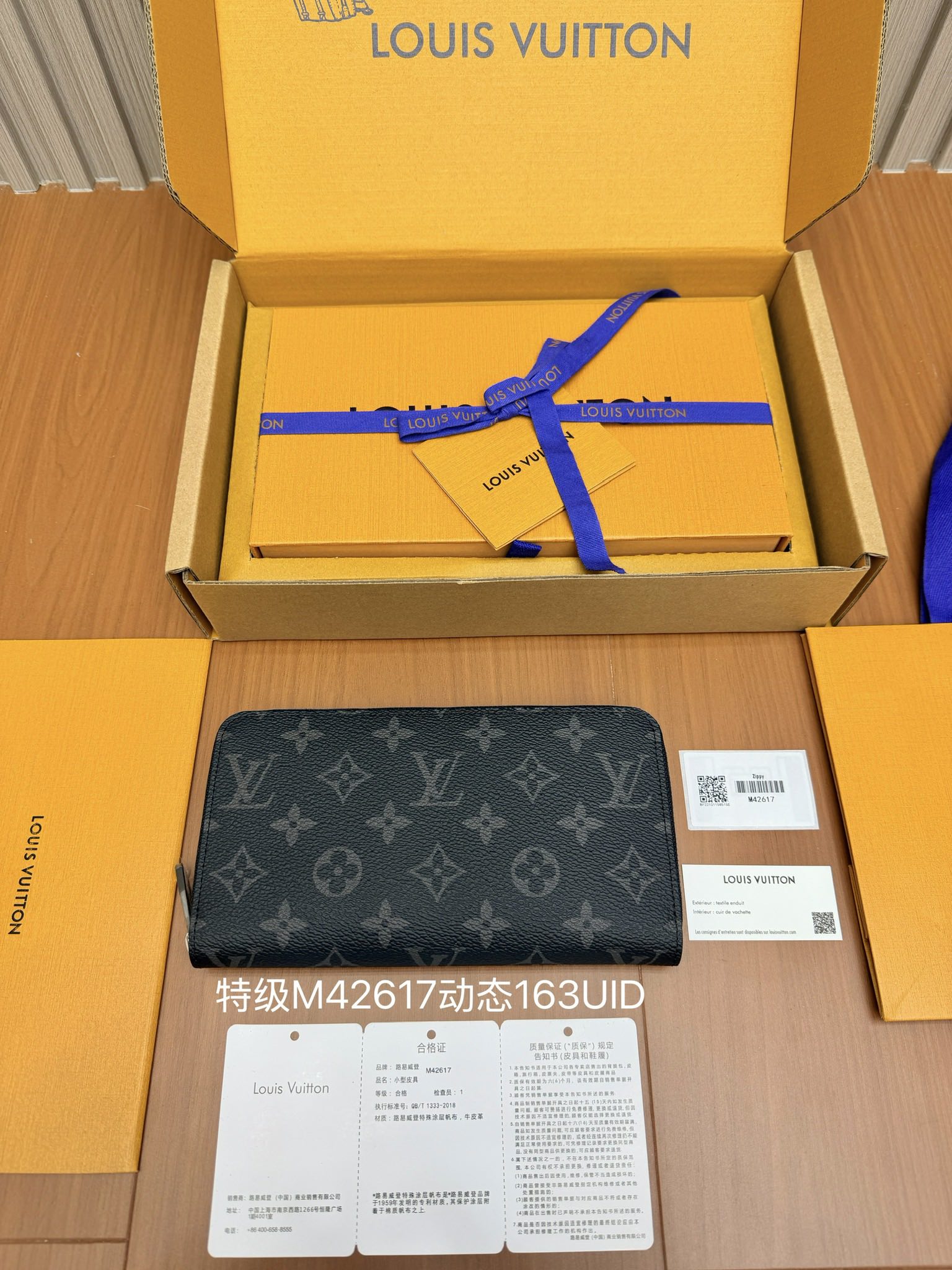 Louis Vuitton M42617 Black Monogram Eclipse everyday shoulder