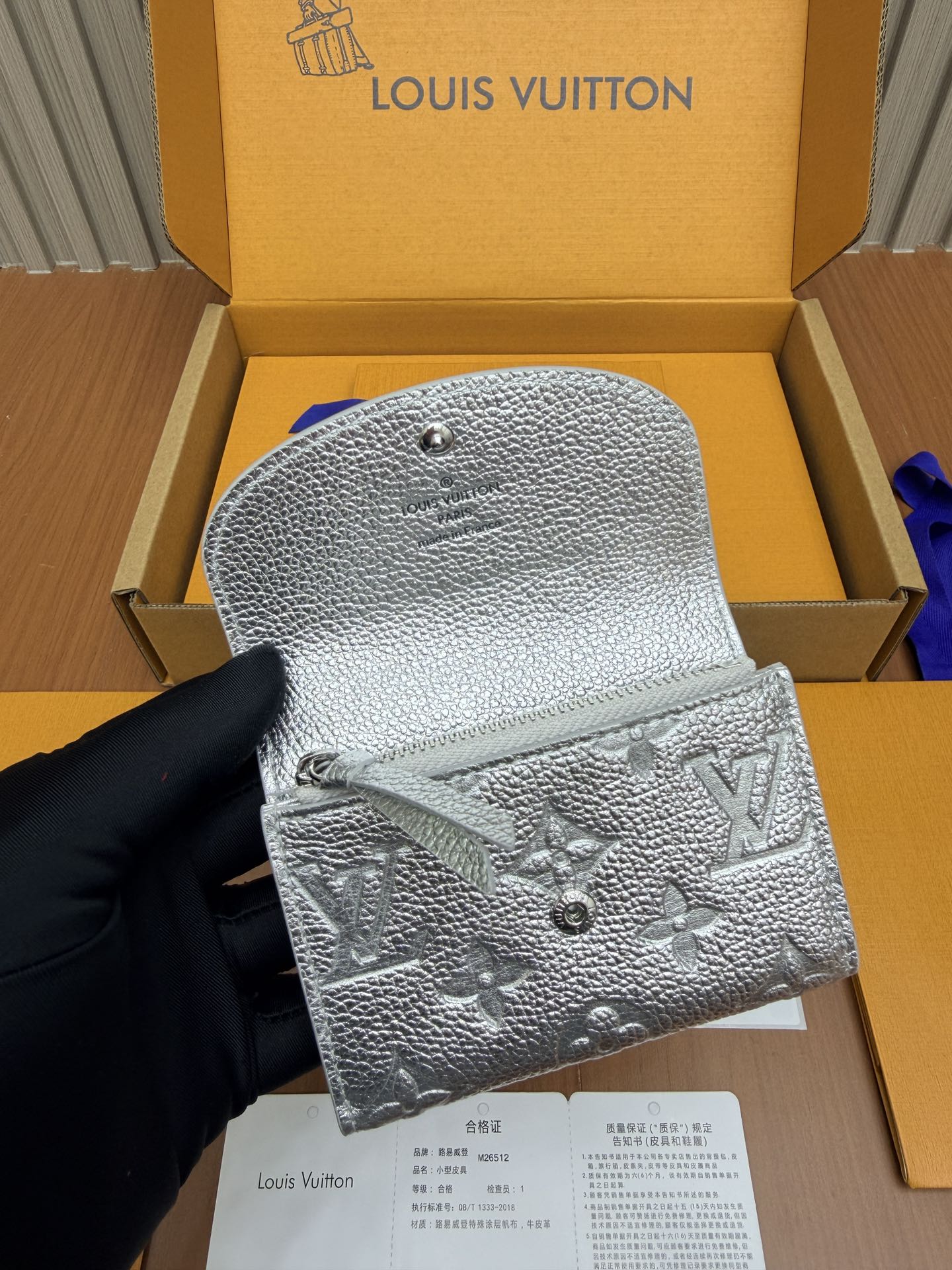 Louis Vuitton Porte-monnaie Rosalie Silver Monogram Empreinte everyday shoulder