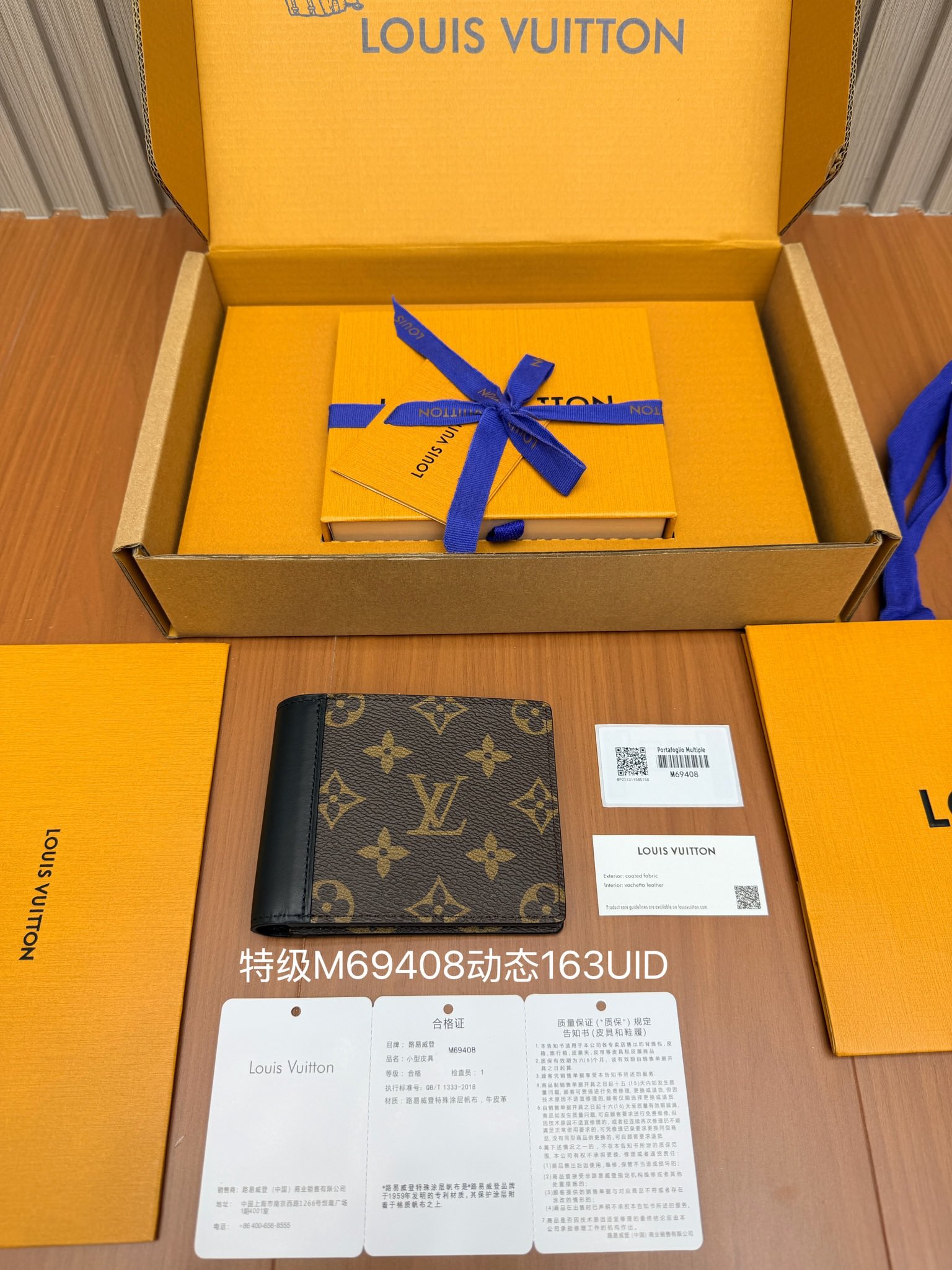 Louis Vuitton M69408 Monogram Eclipse Reverse everyday