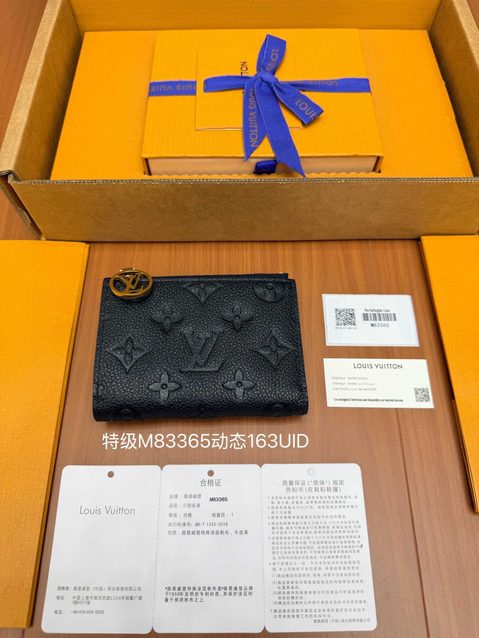 Louis Vuitton M83365 everyday