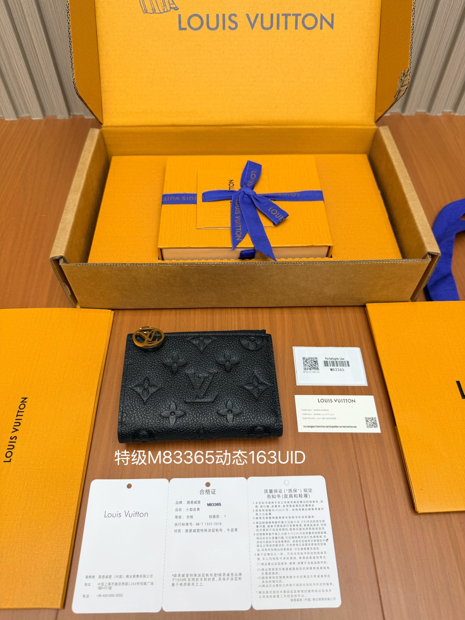 Louis Vuitton M83365 everyday