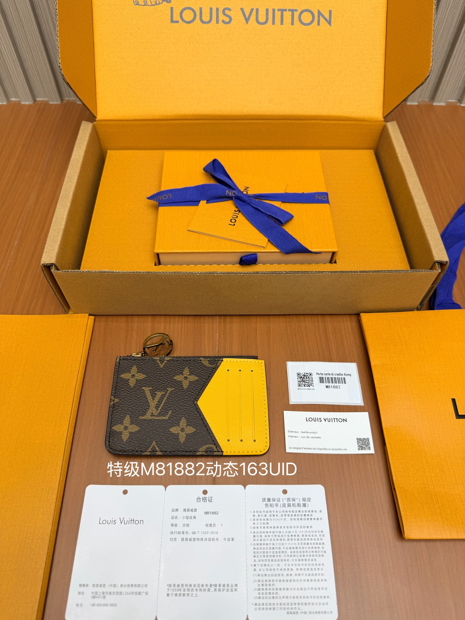 Louis Vuitton M81882 Monogram and Yellow card holder everyday