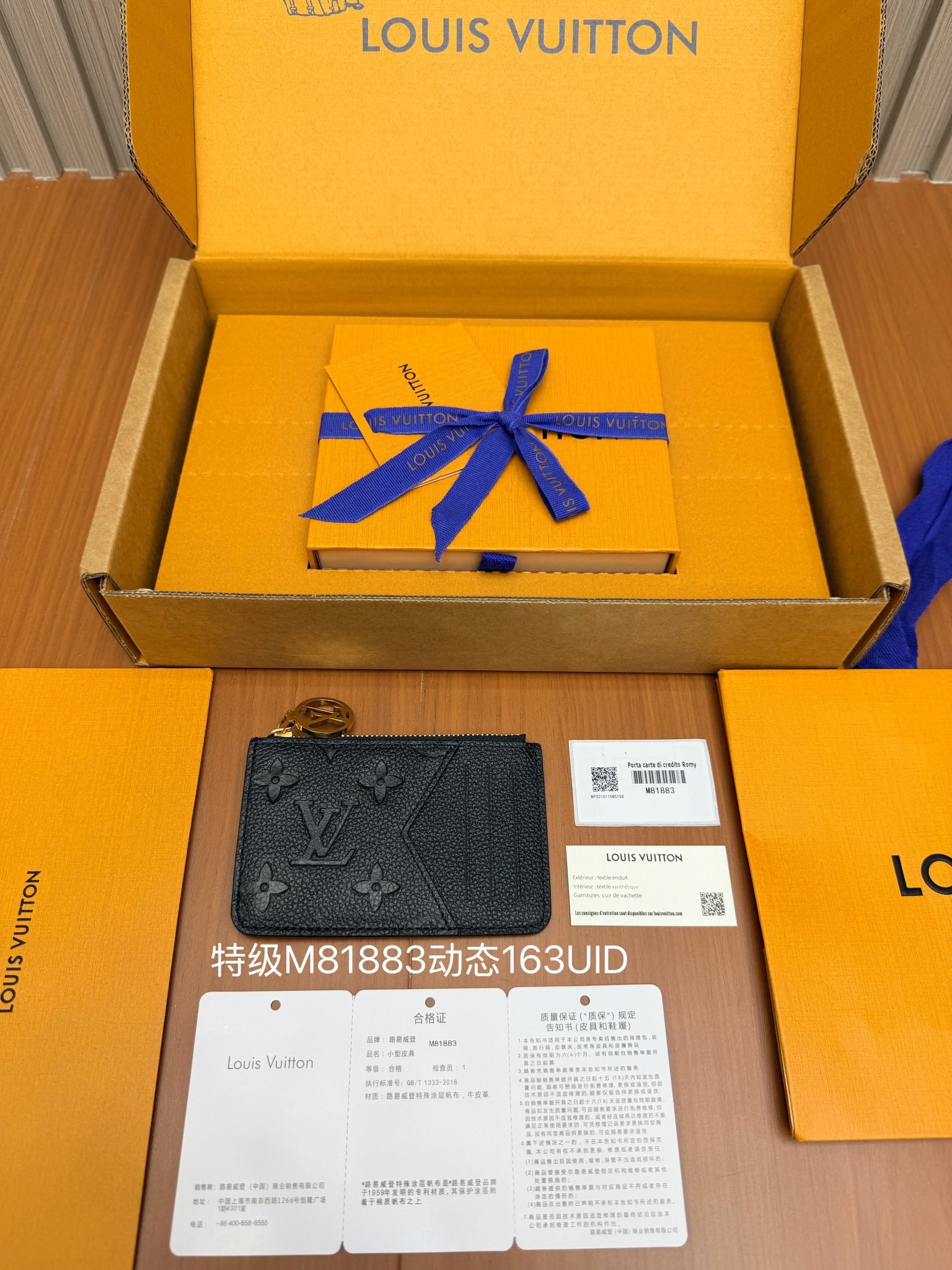 Louis Vuitton M81883 everyday