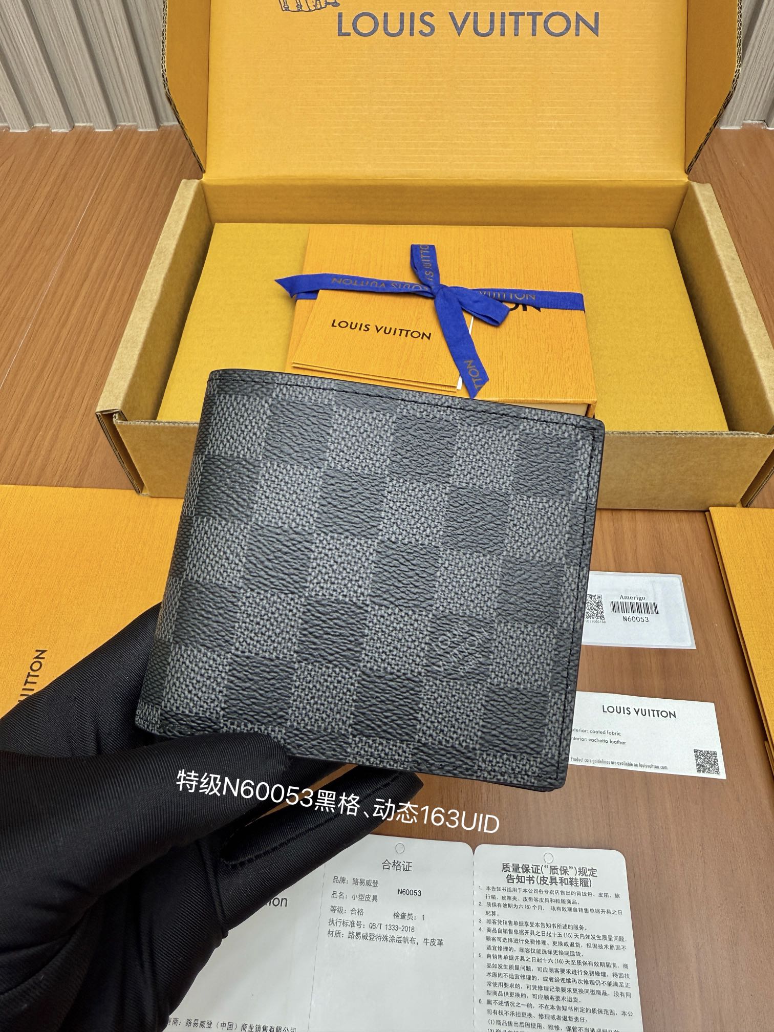 Louis Vuitton N60053 everyday