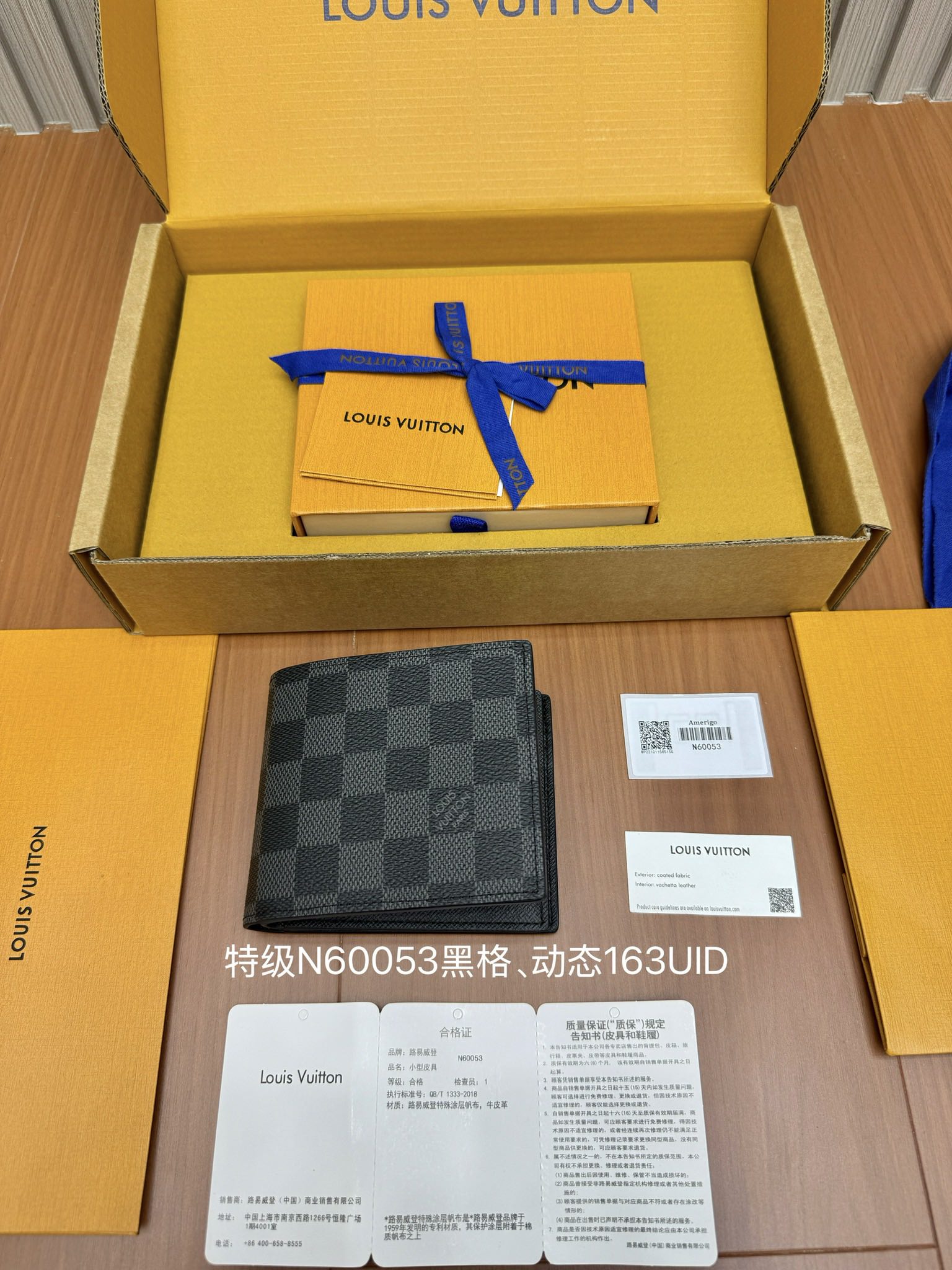 Louis Vuitton N60053 everyday