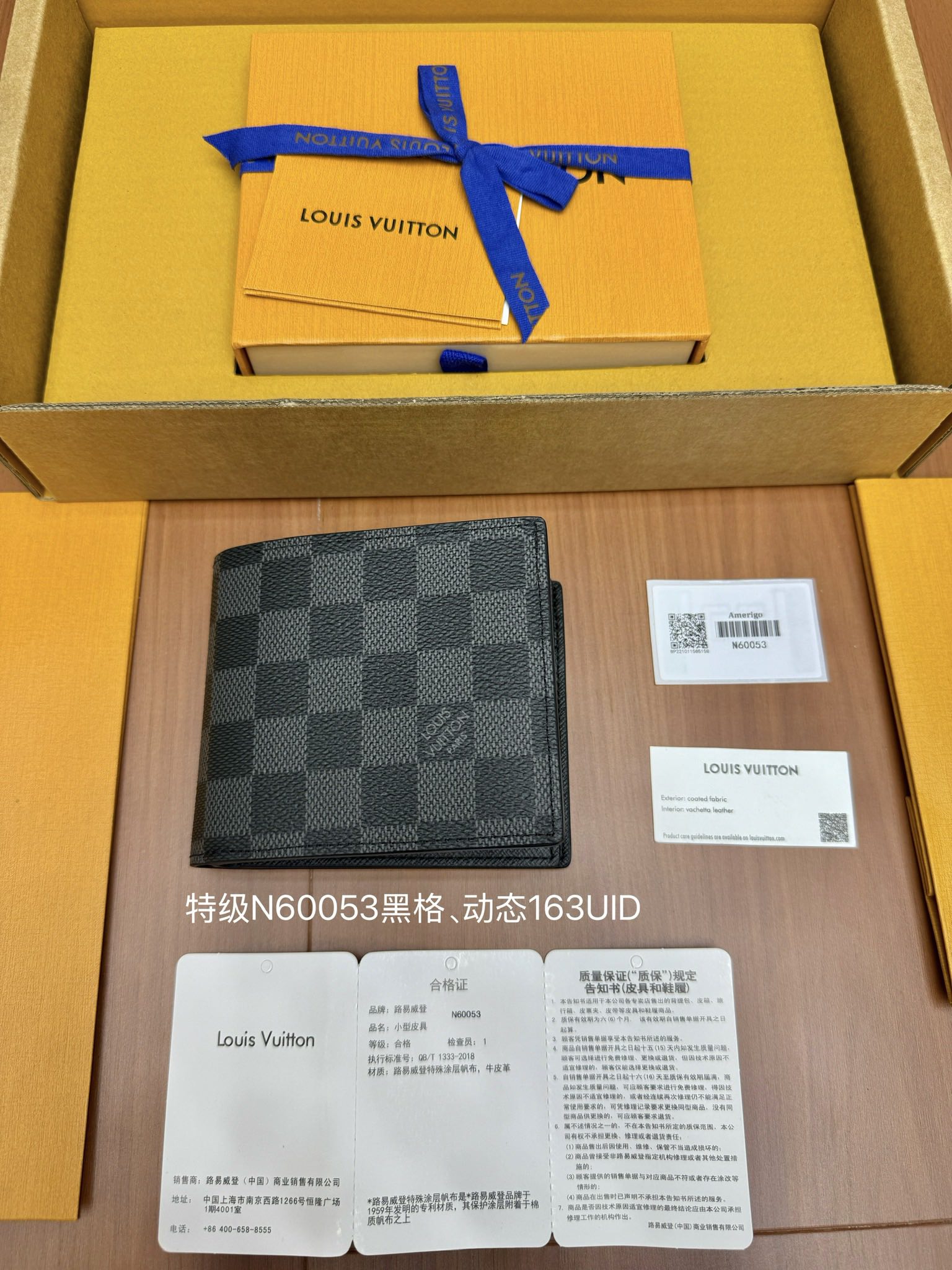 Louis Vuitton N60053 everyday