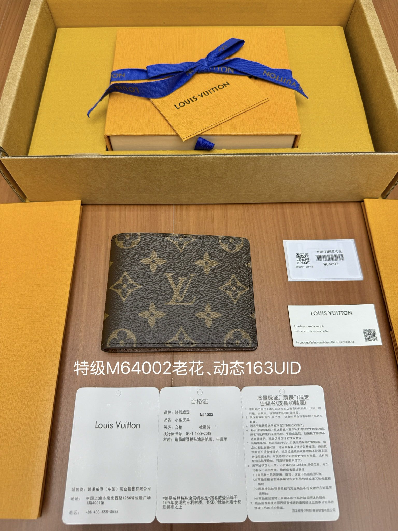 Louis Vuitton everyday