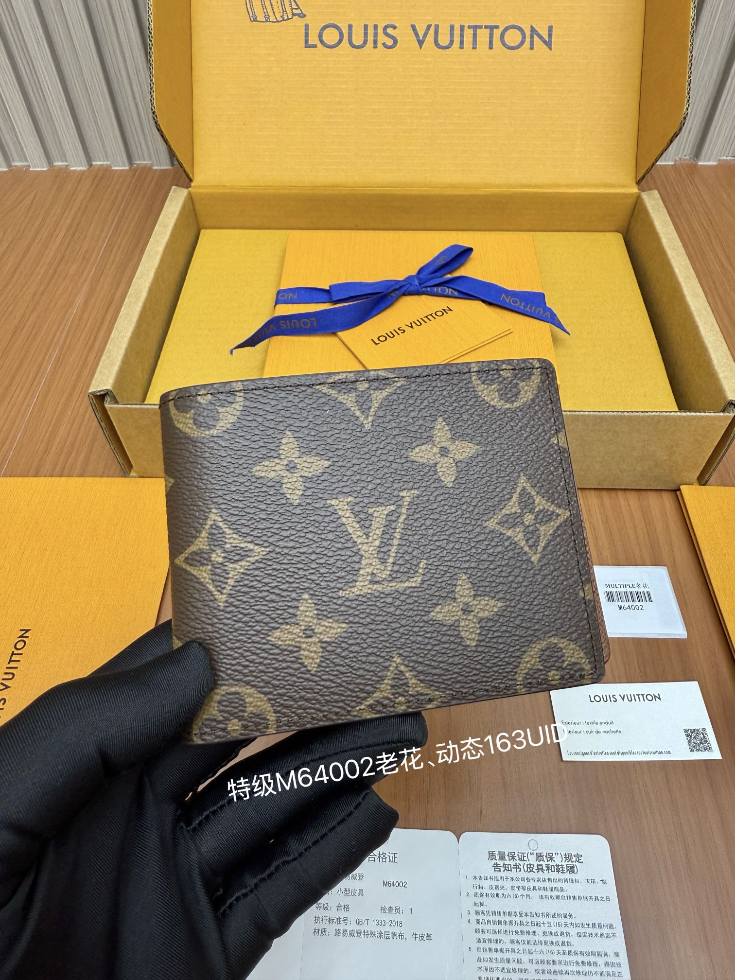 Louis Vuitton everyday