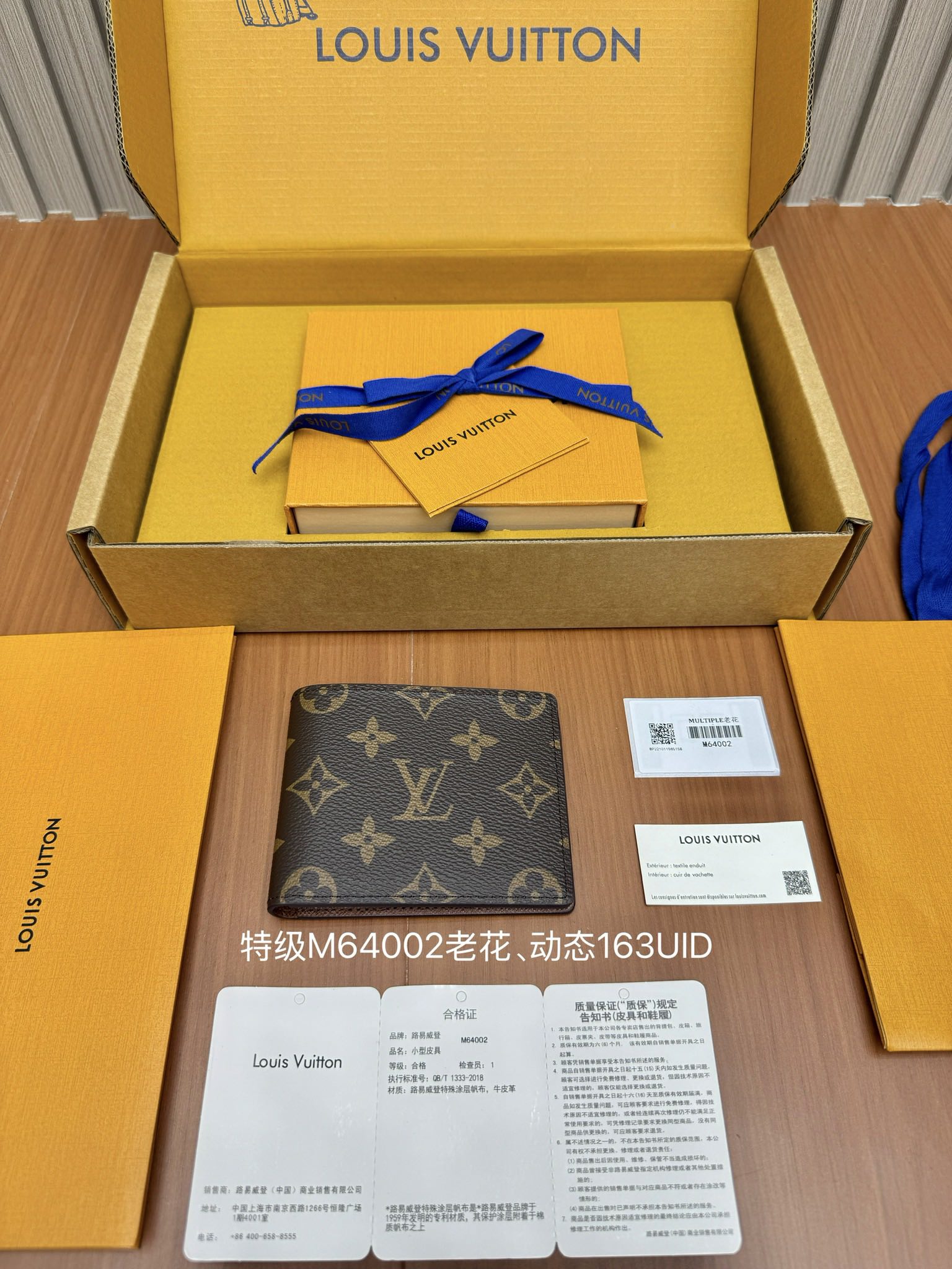 Louis Vuitton everyday