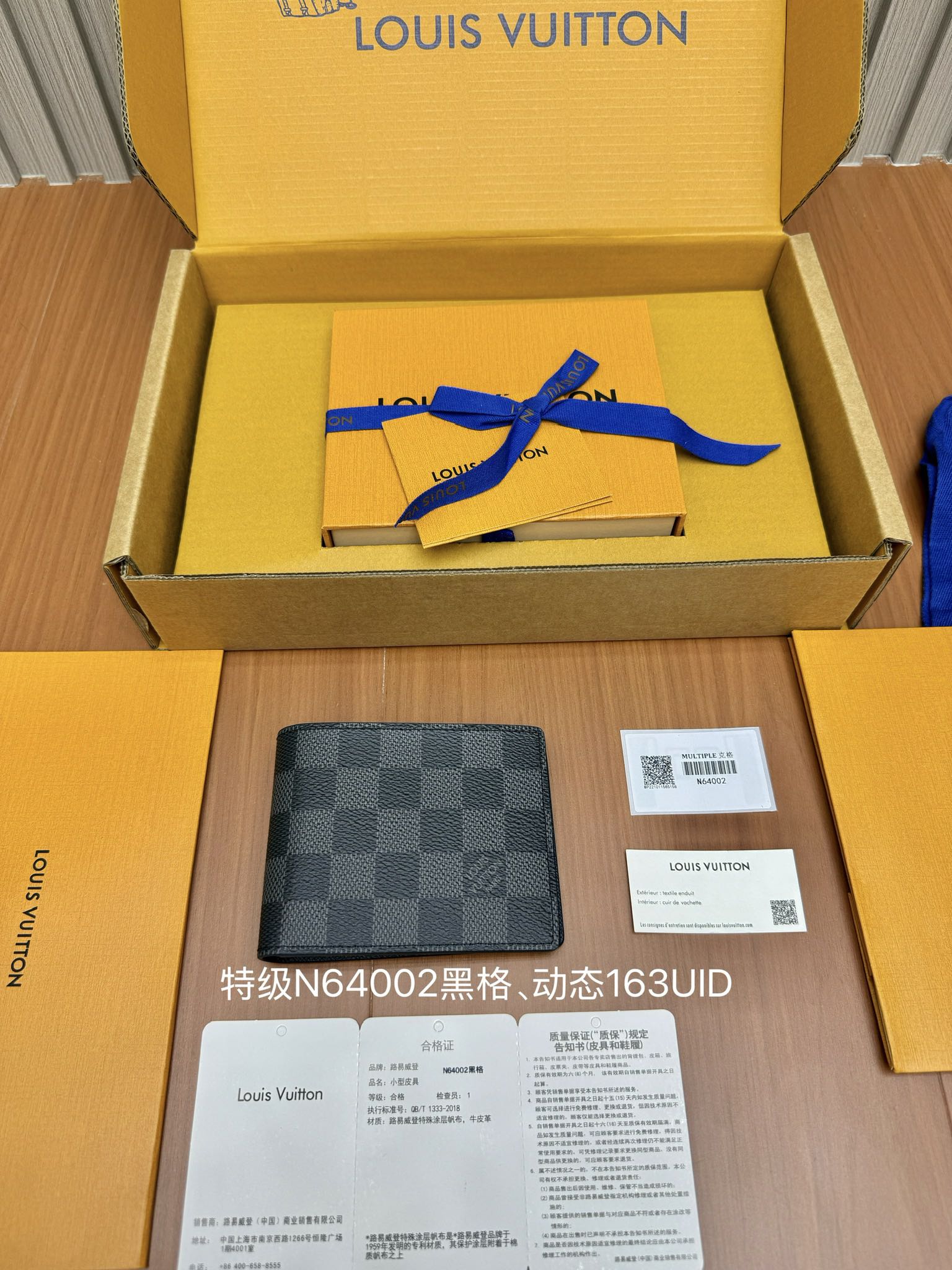 Louis Vuitton N64002 Damier Graphite wallet everyday shoulder
