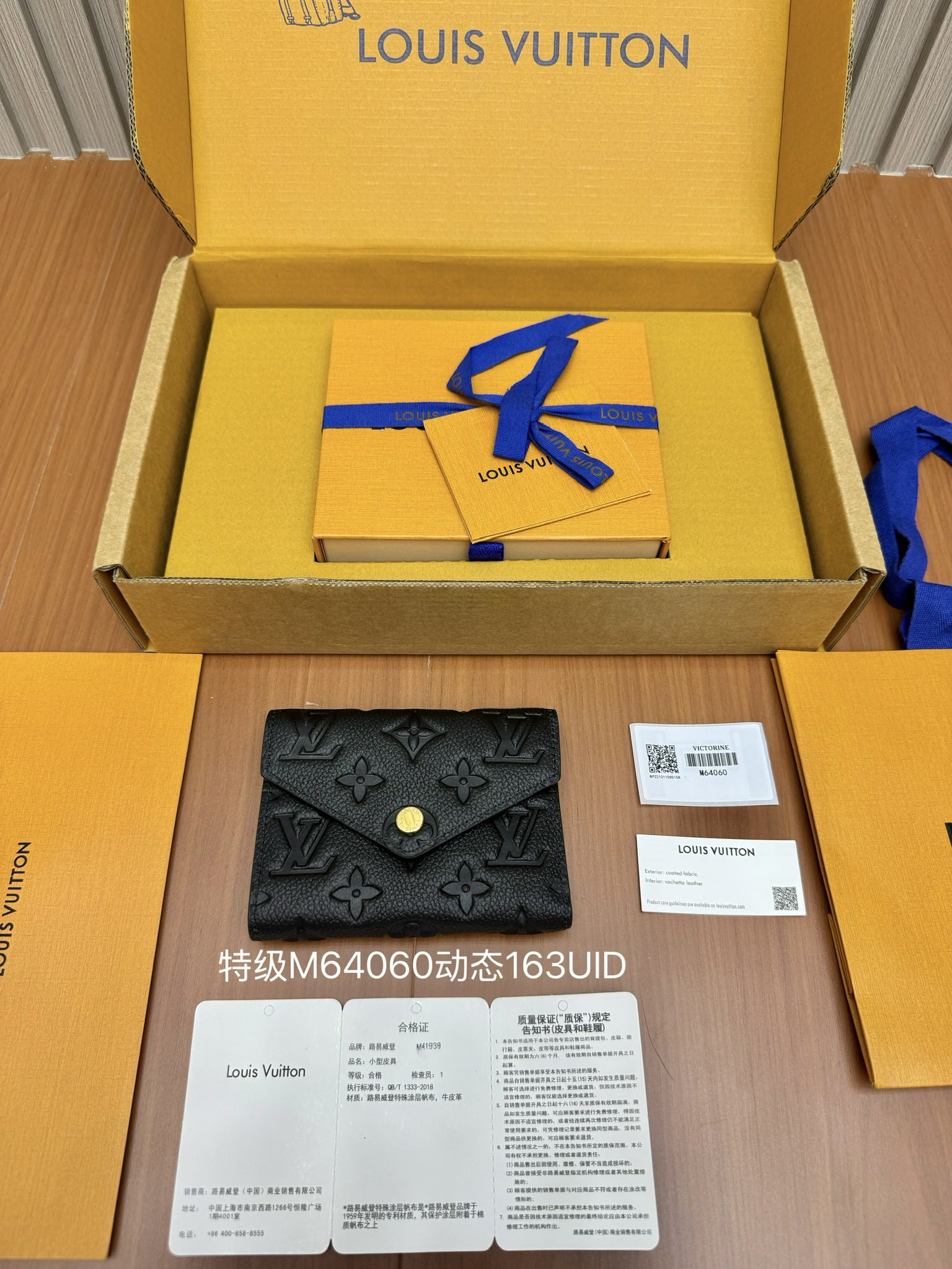 Louis Vuitton Victorine Black Monogram Empreinte everyday shoulder