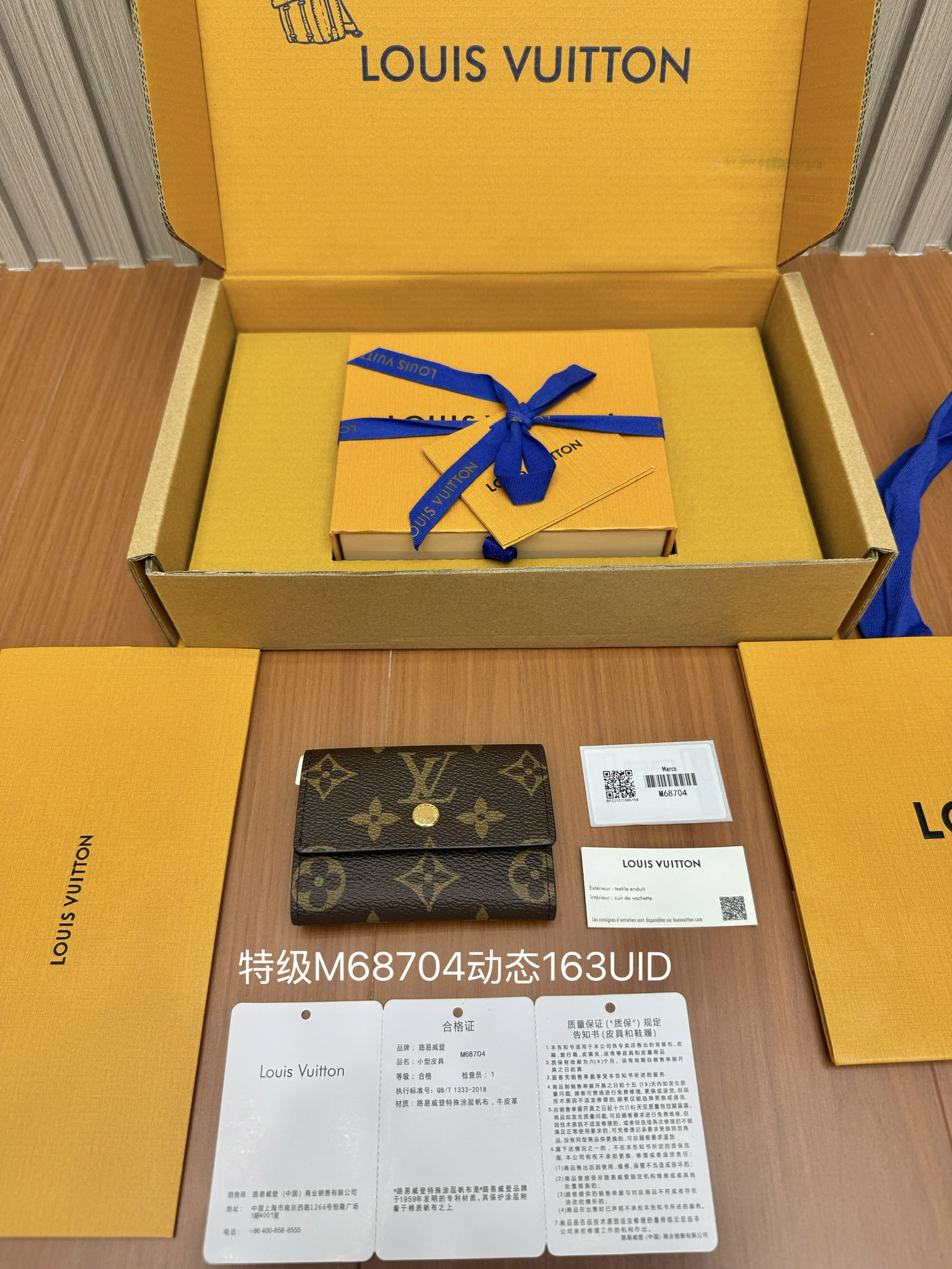 Louis Vuitton M68704 Monogram Canvas everyday
