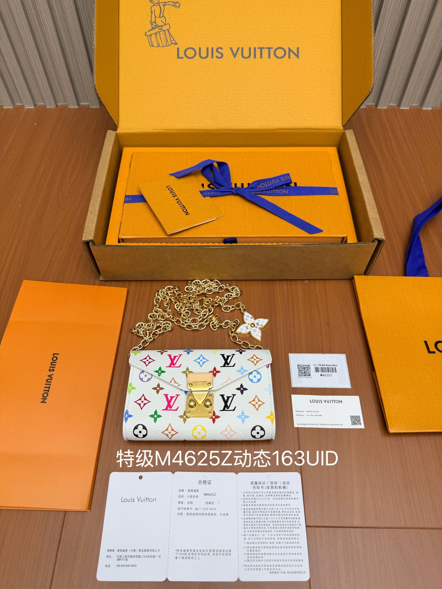 LV bag Series M4625Z 163 UID 8x13 5 X X — photo 2