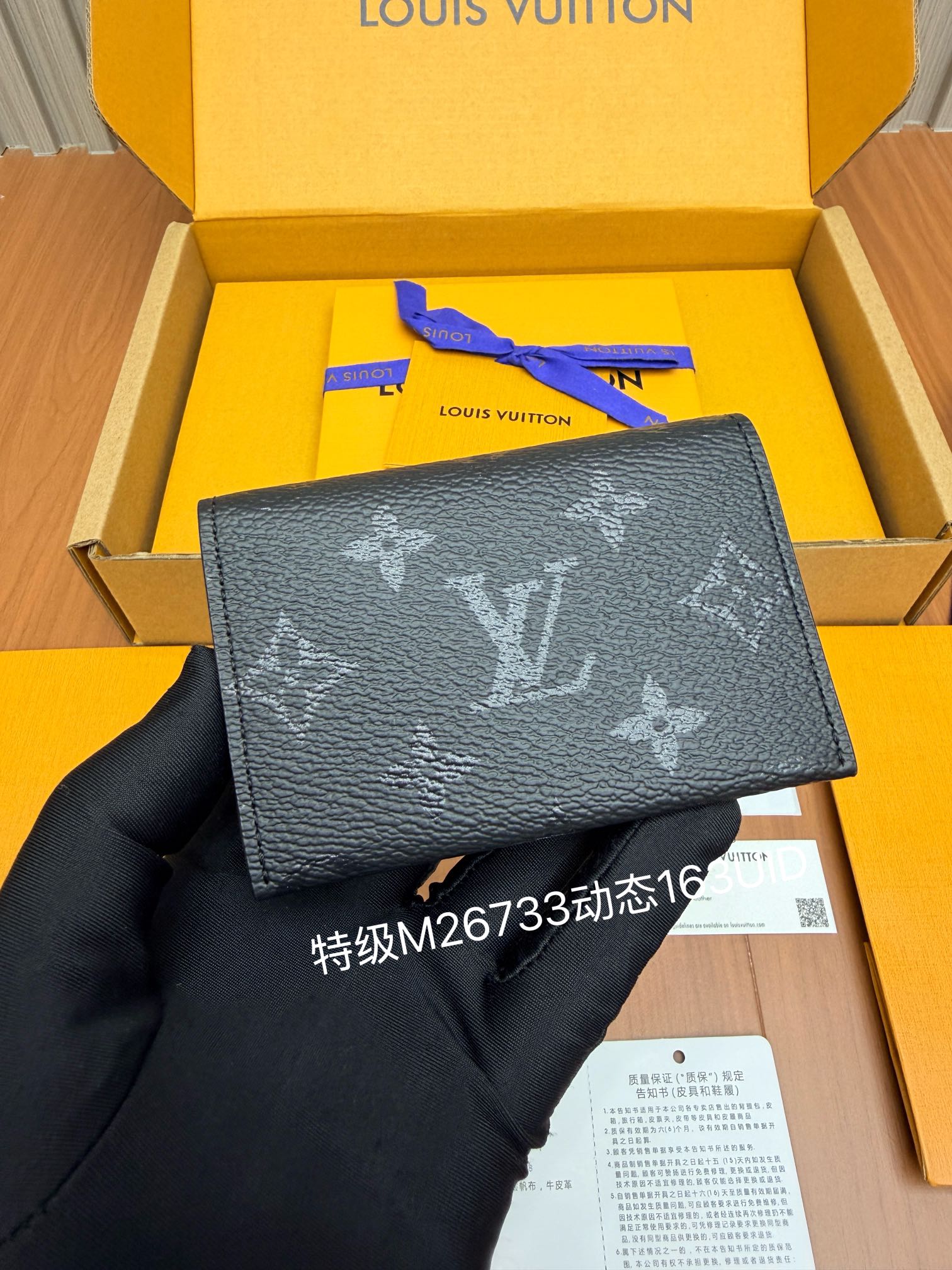 Louis Vuitton M26733 Black Monogram everyday shoulder
