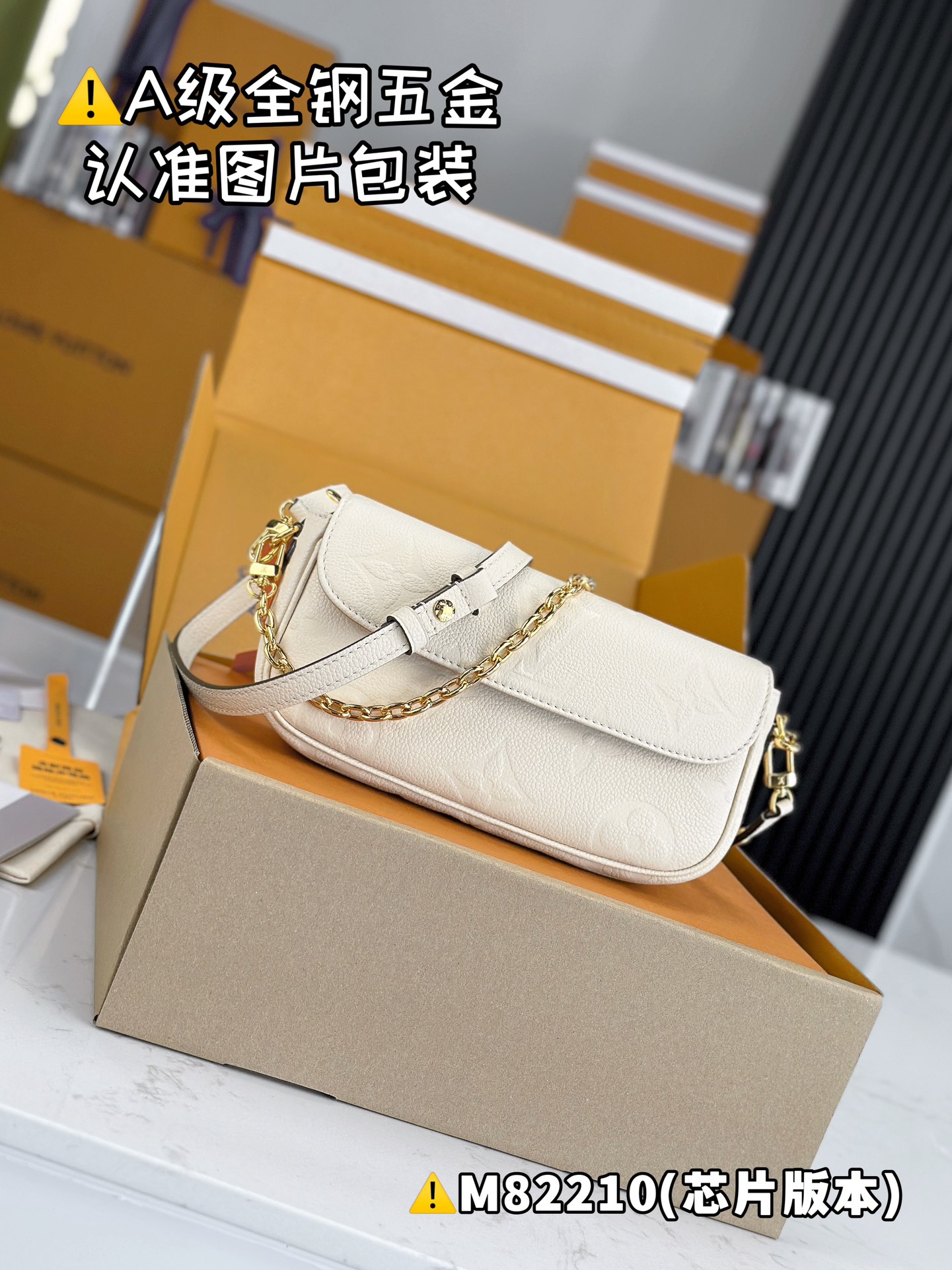 Louis Vuitton M82210 White Monogram Empreinte shoulder