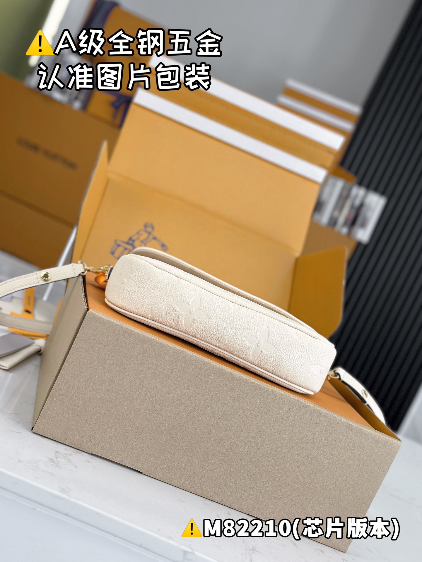 Louis Vuitton M82210 White Monogram Empreinte shoulder