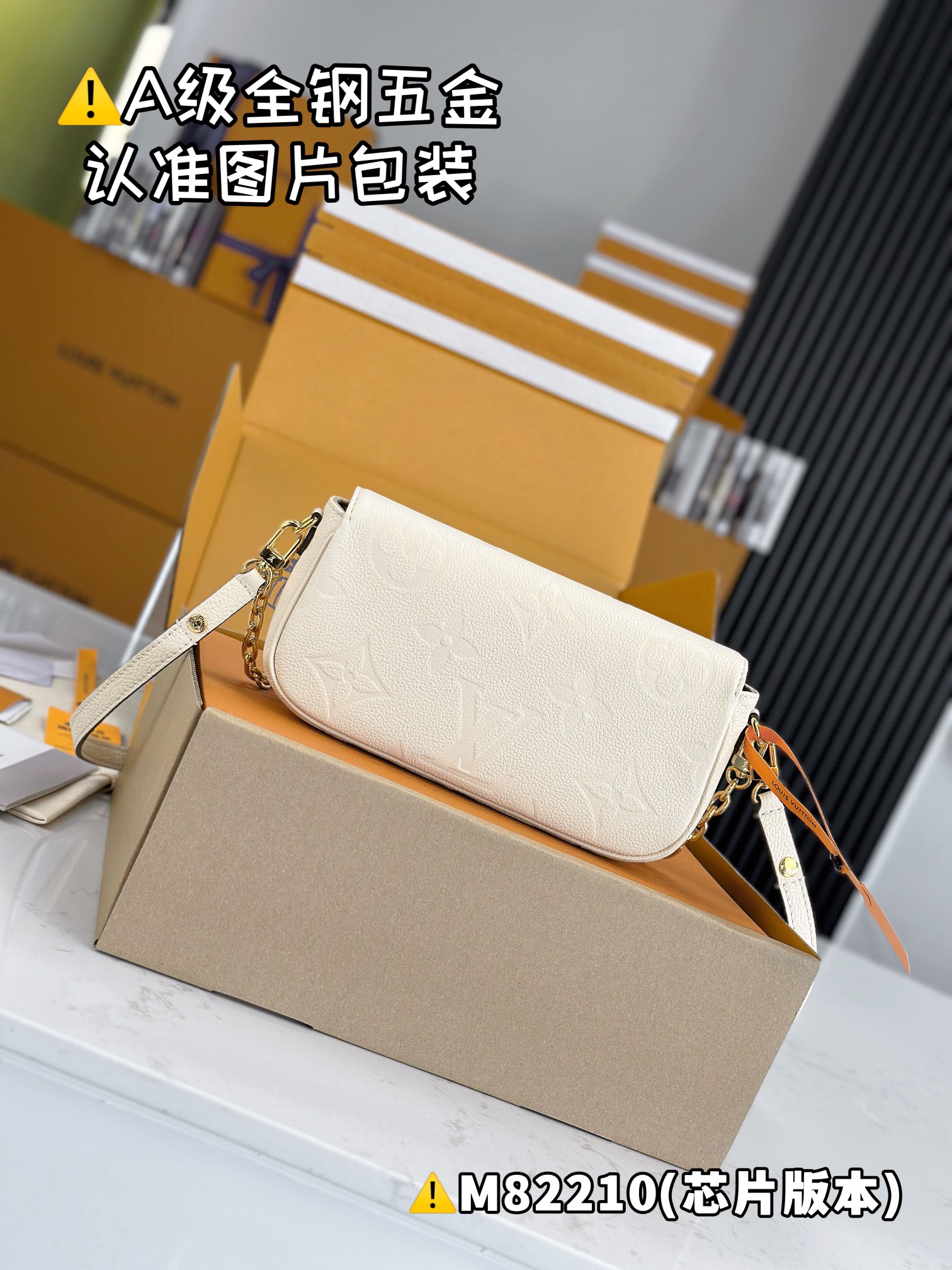 Louis Vuitton M82210 White Monogram Empreinte shoulder