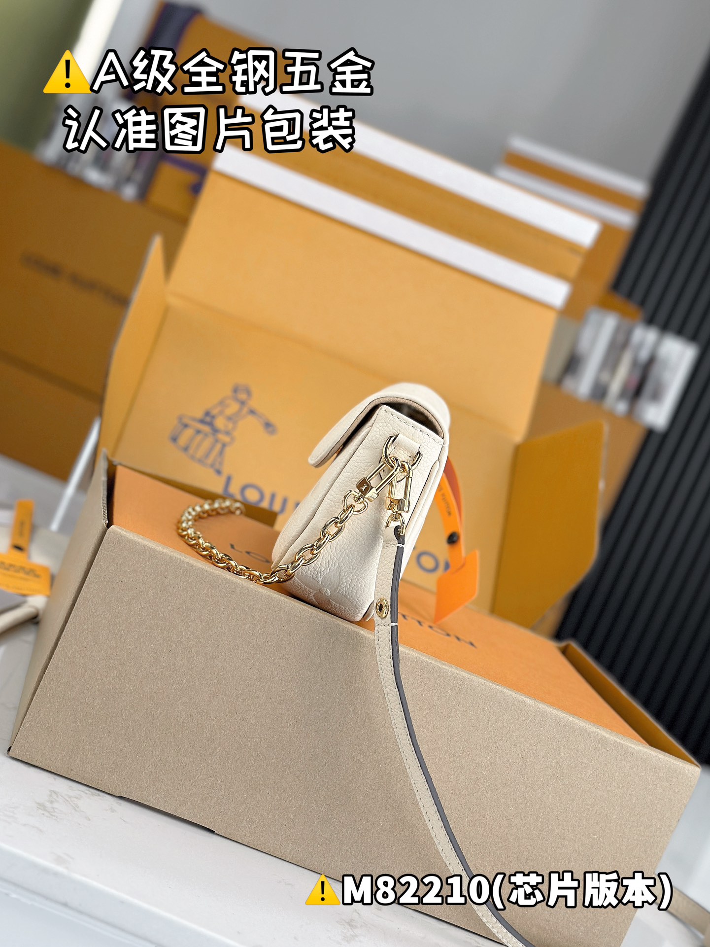 Louis Vuitton M82210 White Monogram Empreinte shoulder