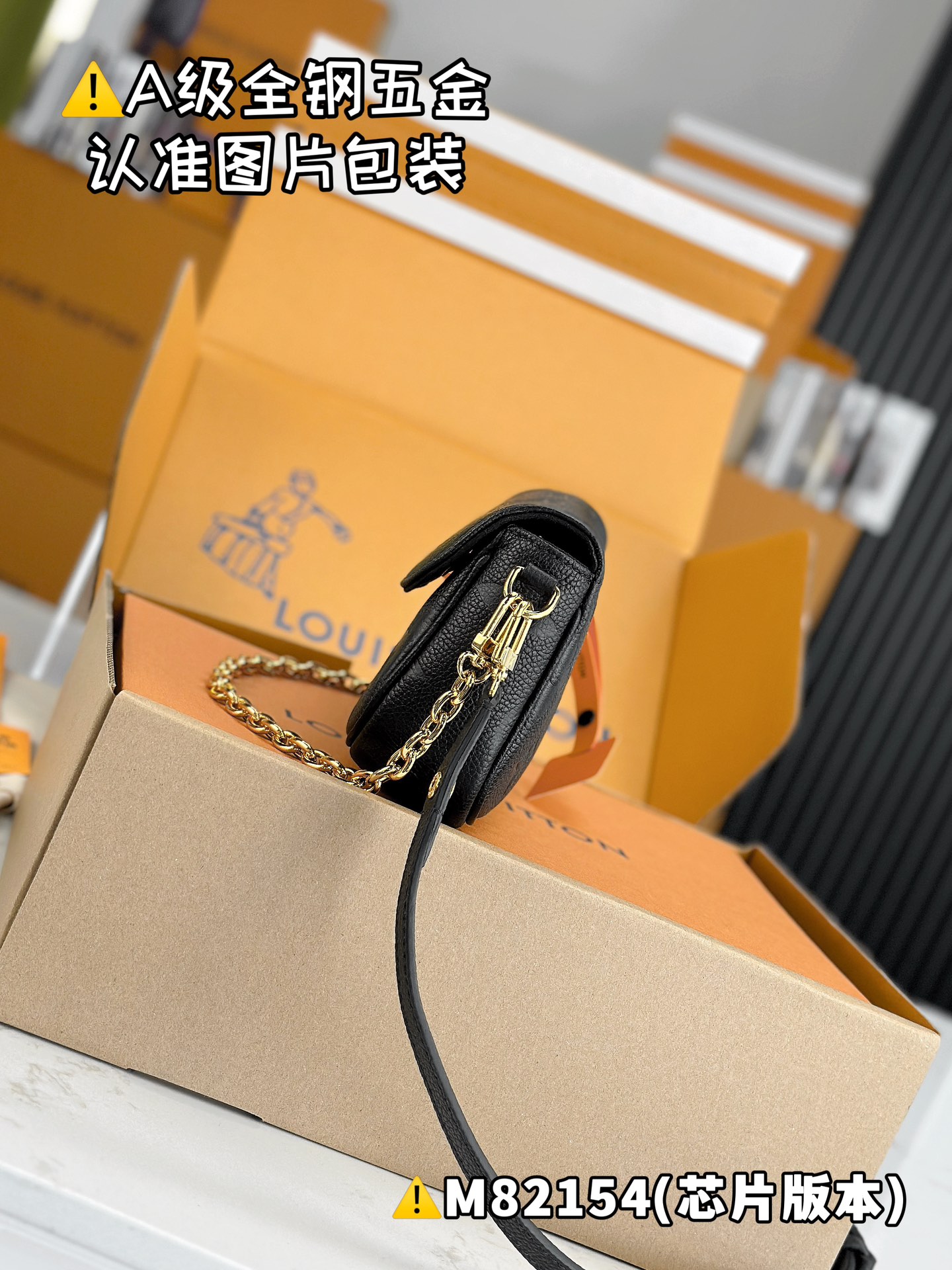 Louis Vuitton everyday