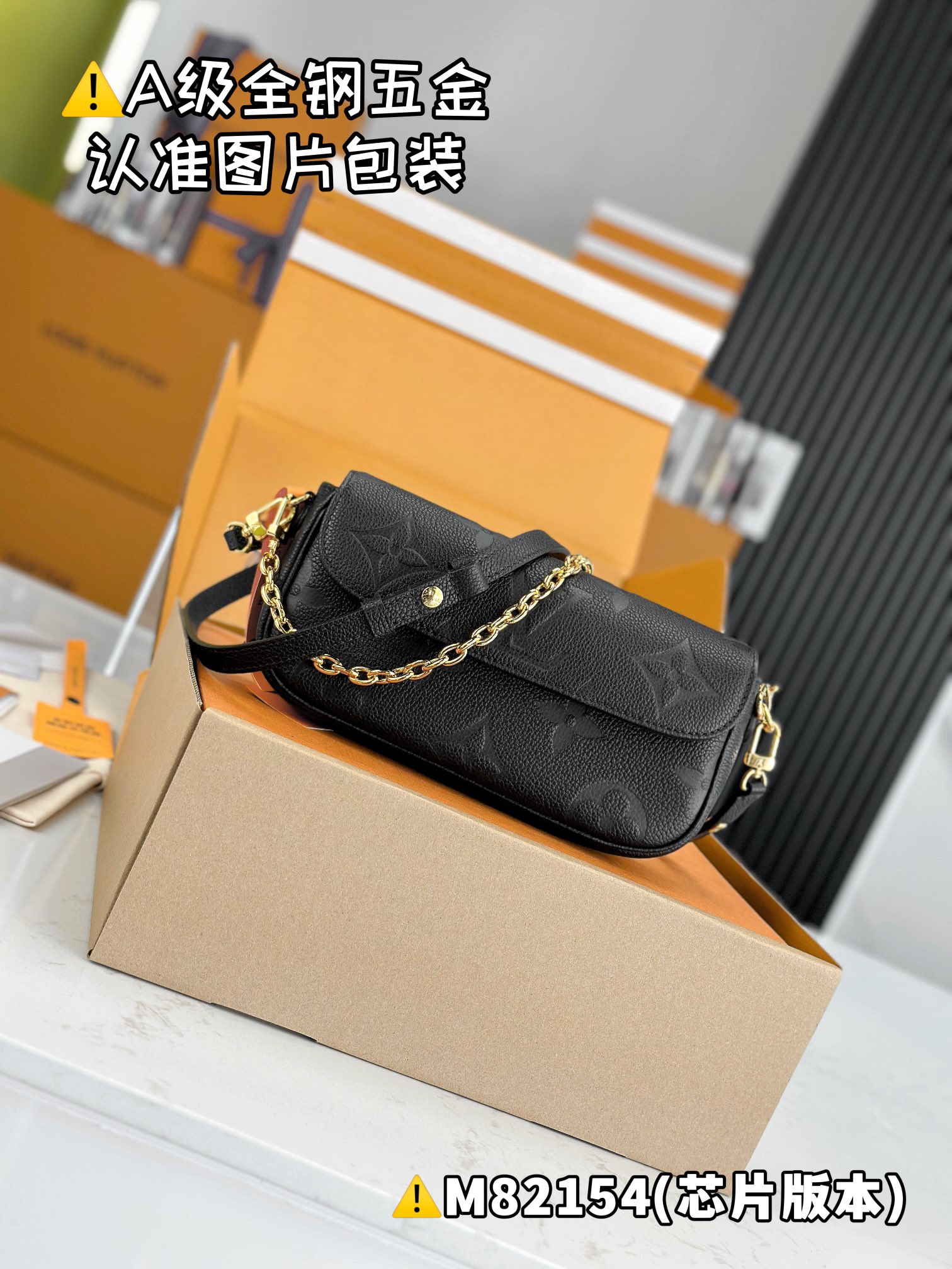 Louis Vuitton everyday