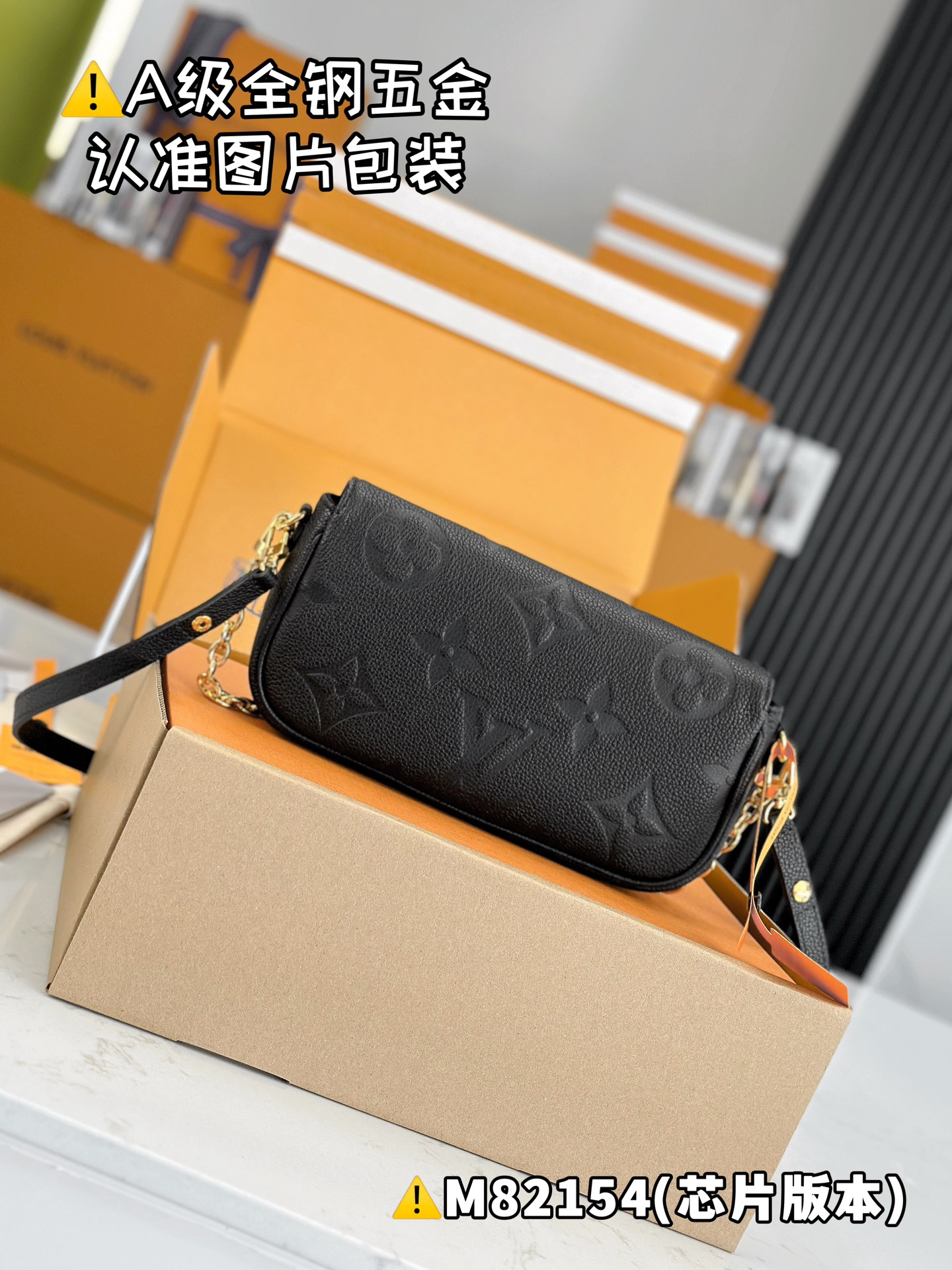 Louis Vuitton everyday
