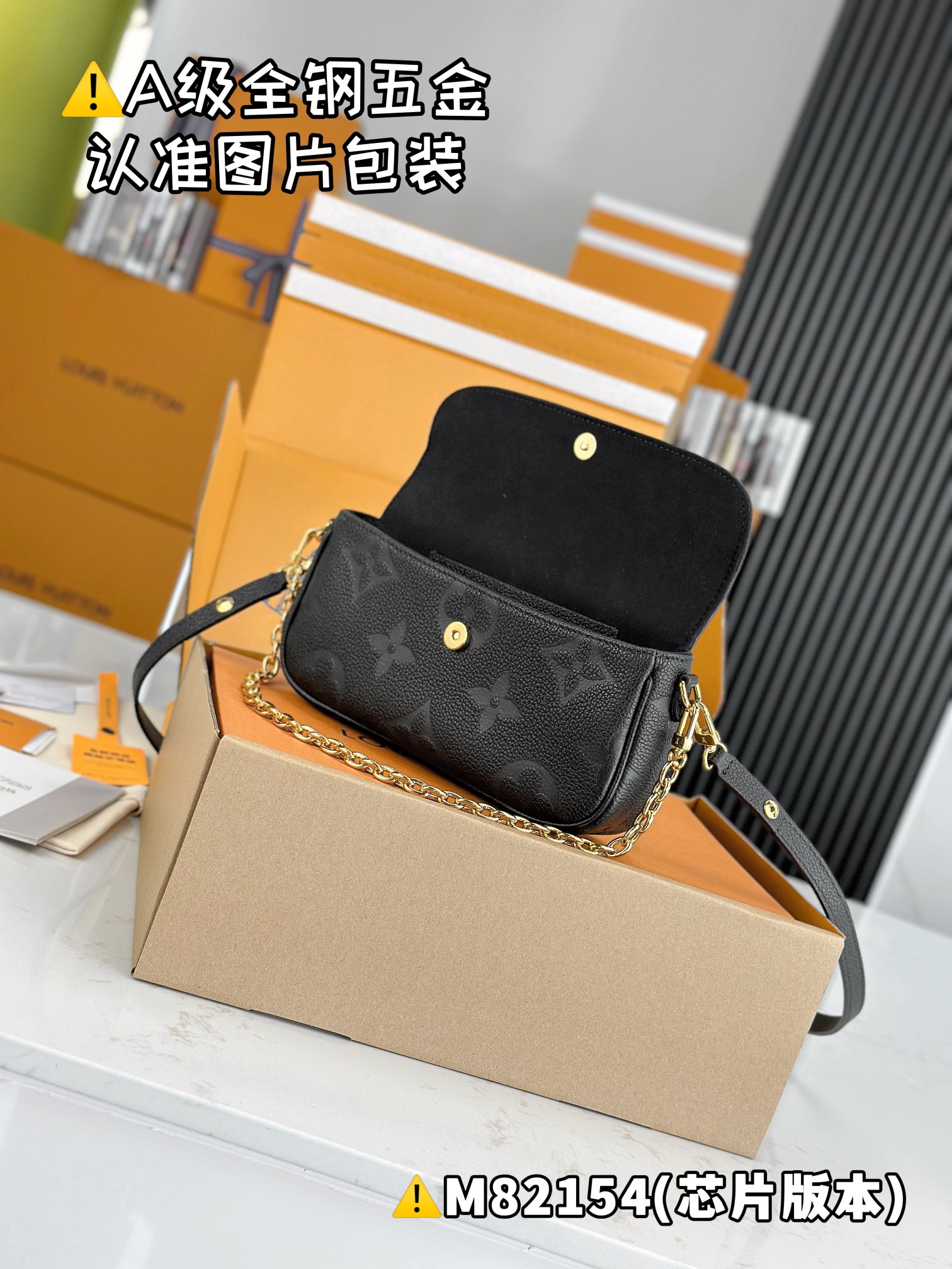 Louis Vuitton everyday