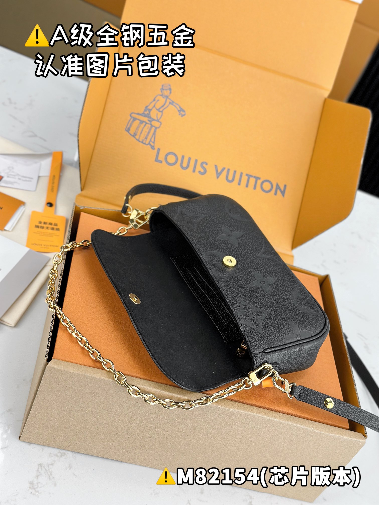 Louis Vuitton everyday