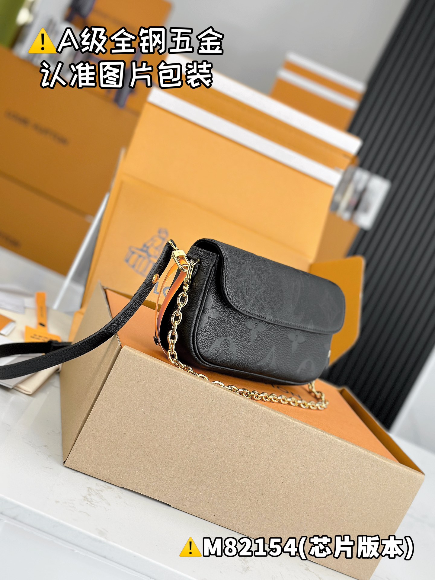 Louis Vuitton everyday