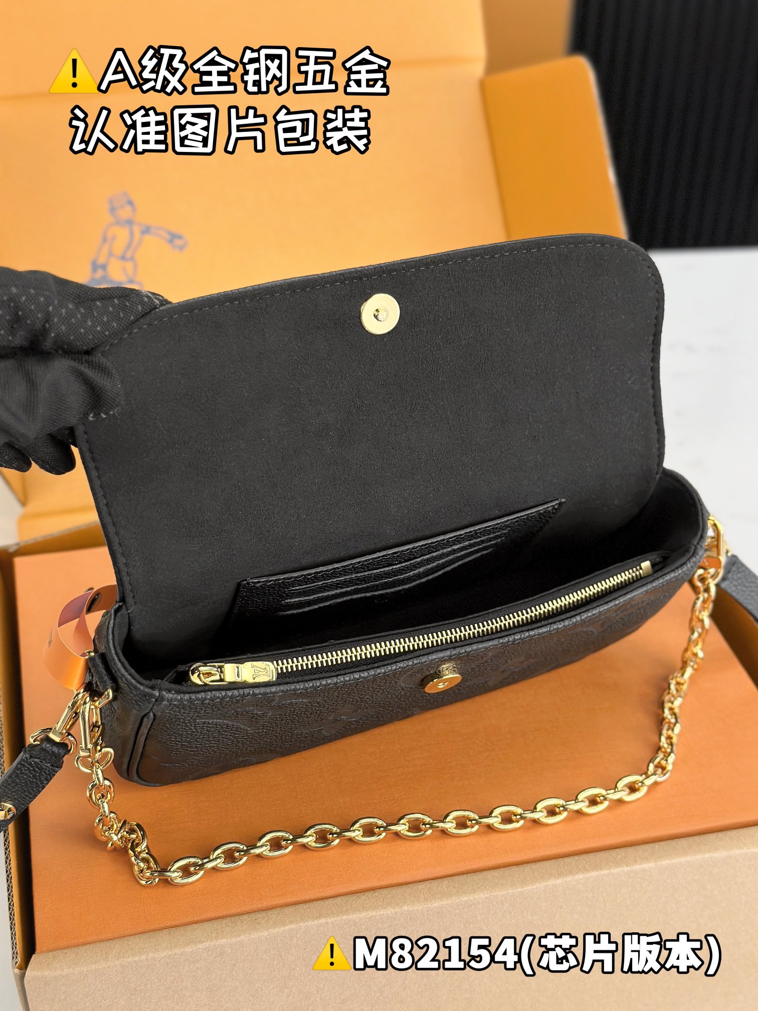 Louis Vuitton everyday