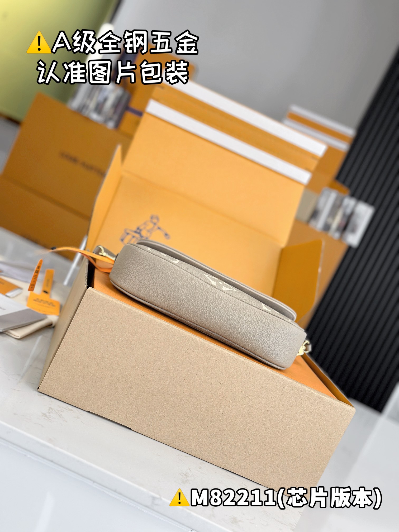 LV-Tasche Premium MB — photo 4