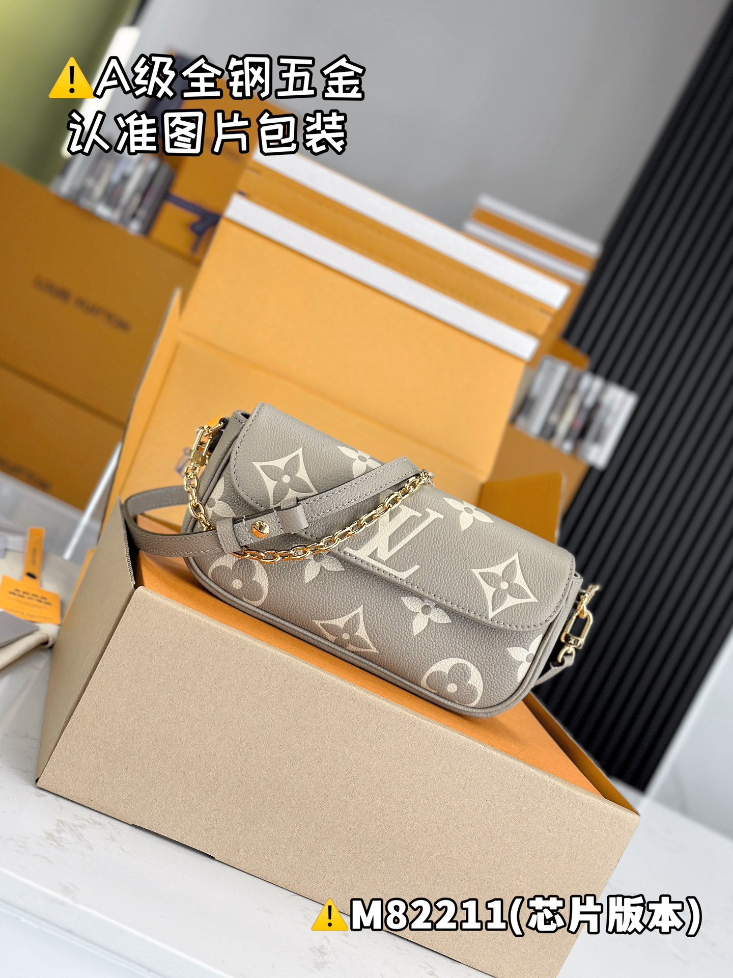 LV-Tasche Premium MB — photo 5